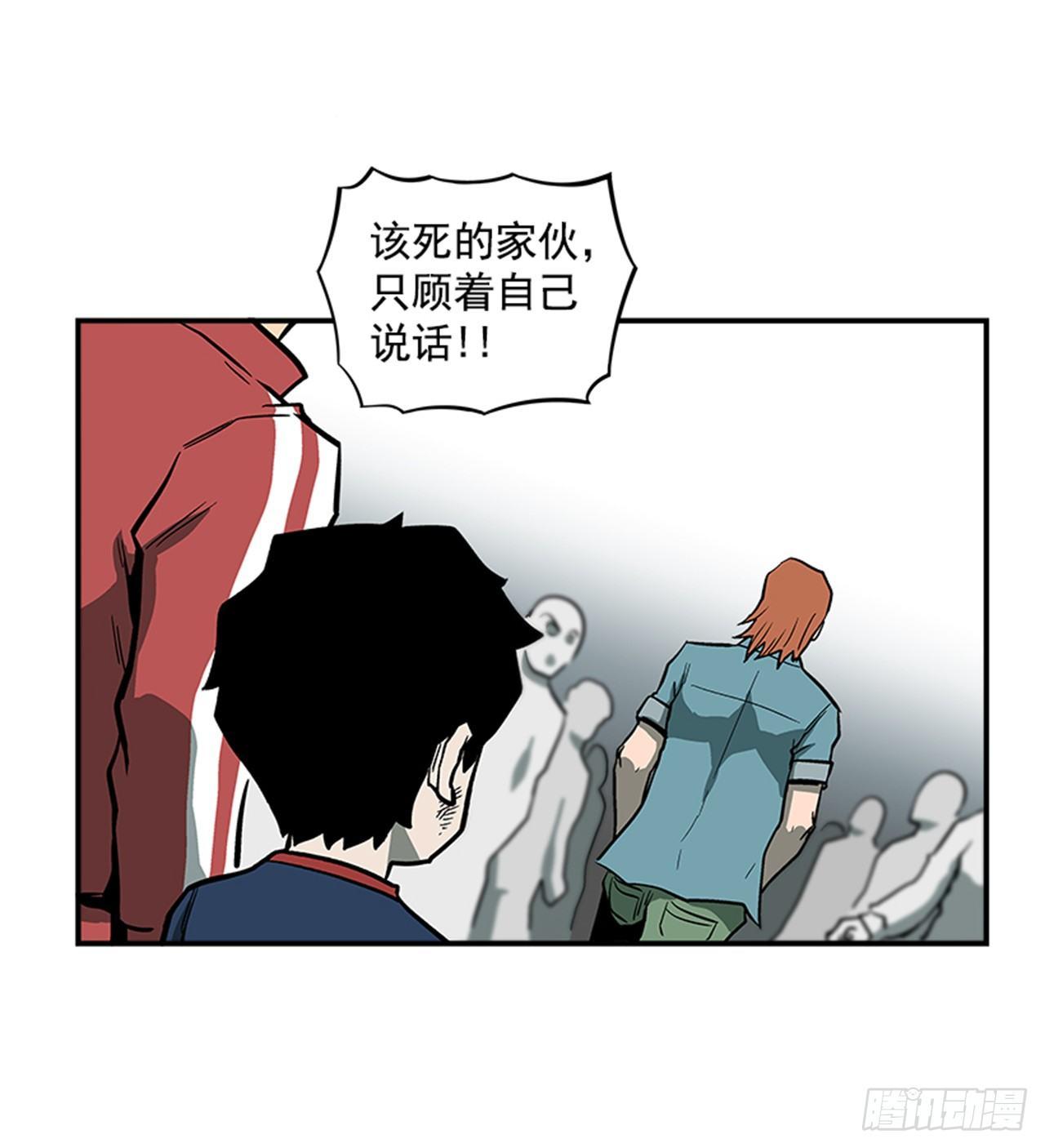 《最强一击》50.异能 第22页