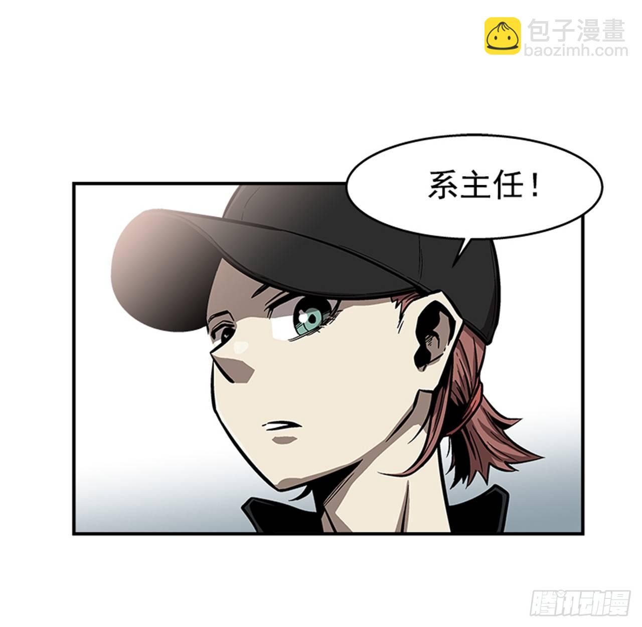 《最强一击》50.异能 第26页