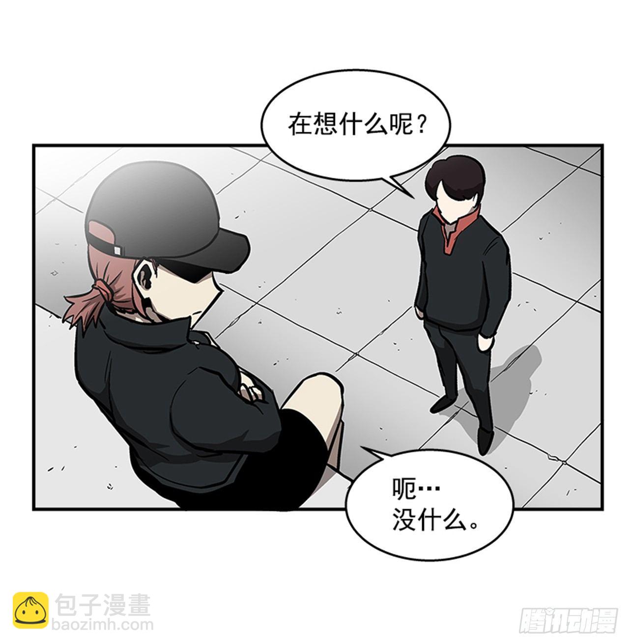 《最强一击》50.异能 第27页