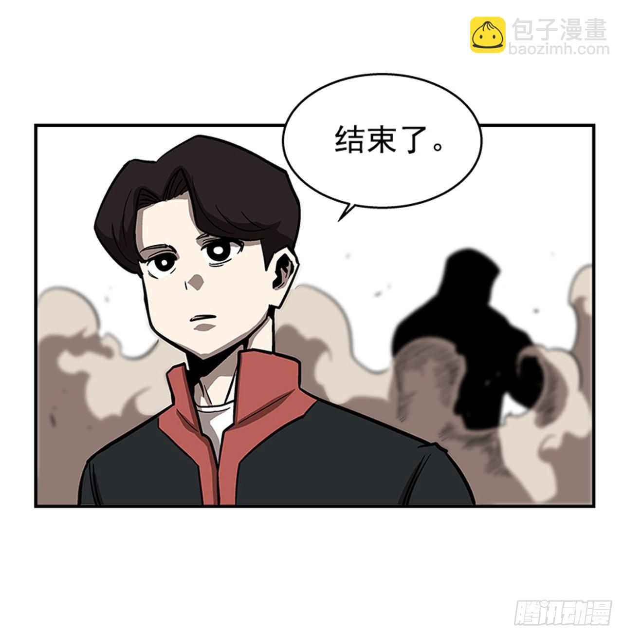 《最强一击》50.异能 第28页