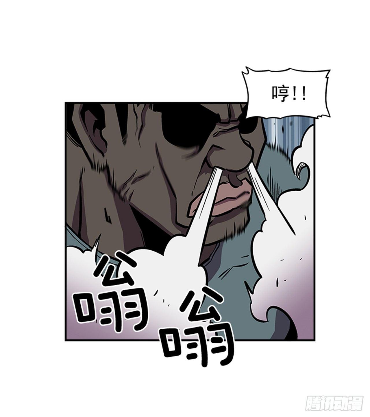 《最强一击》50.异能 第29页
