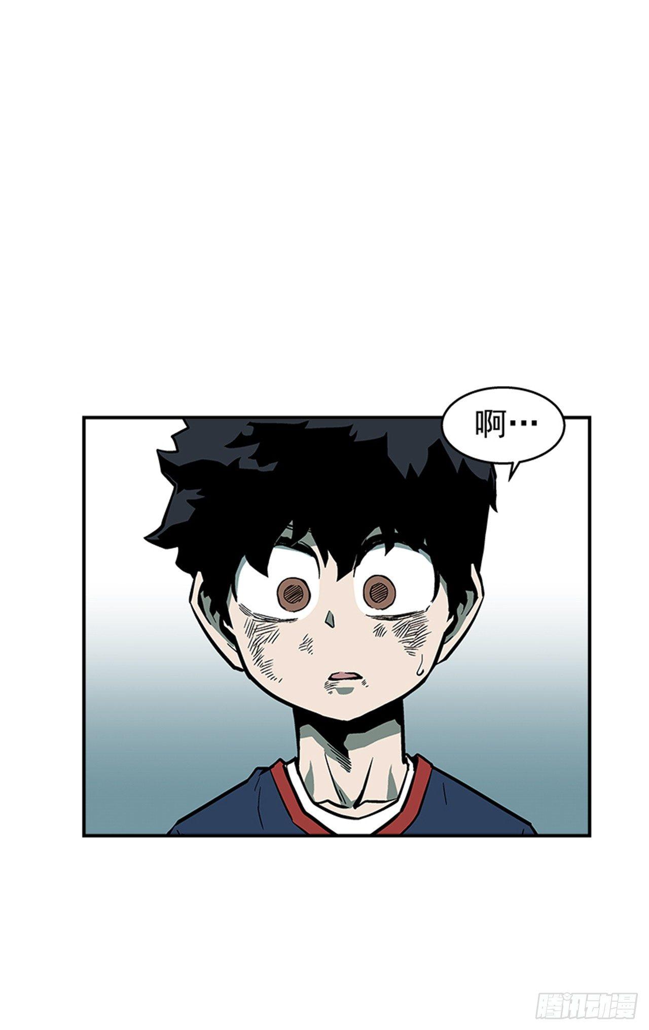 《最强一击》50.异能 第2页