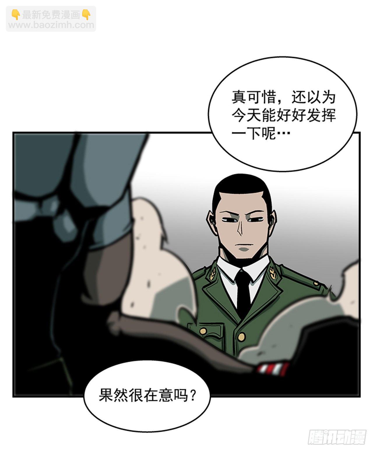 《最强一击》50.异能 第33页