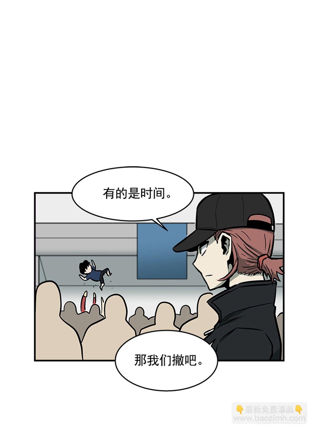 《最强一击》50.异能 第35页