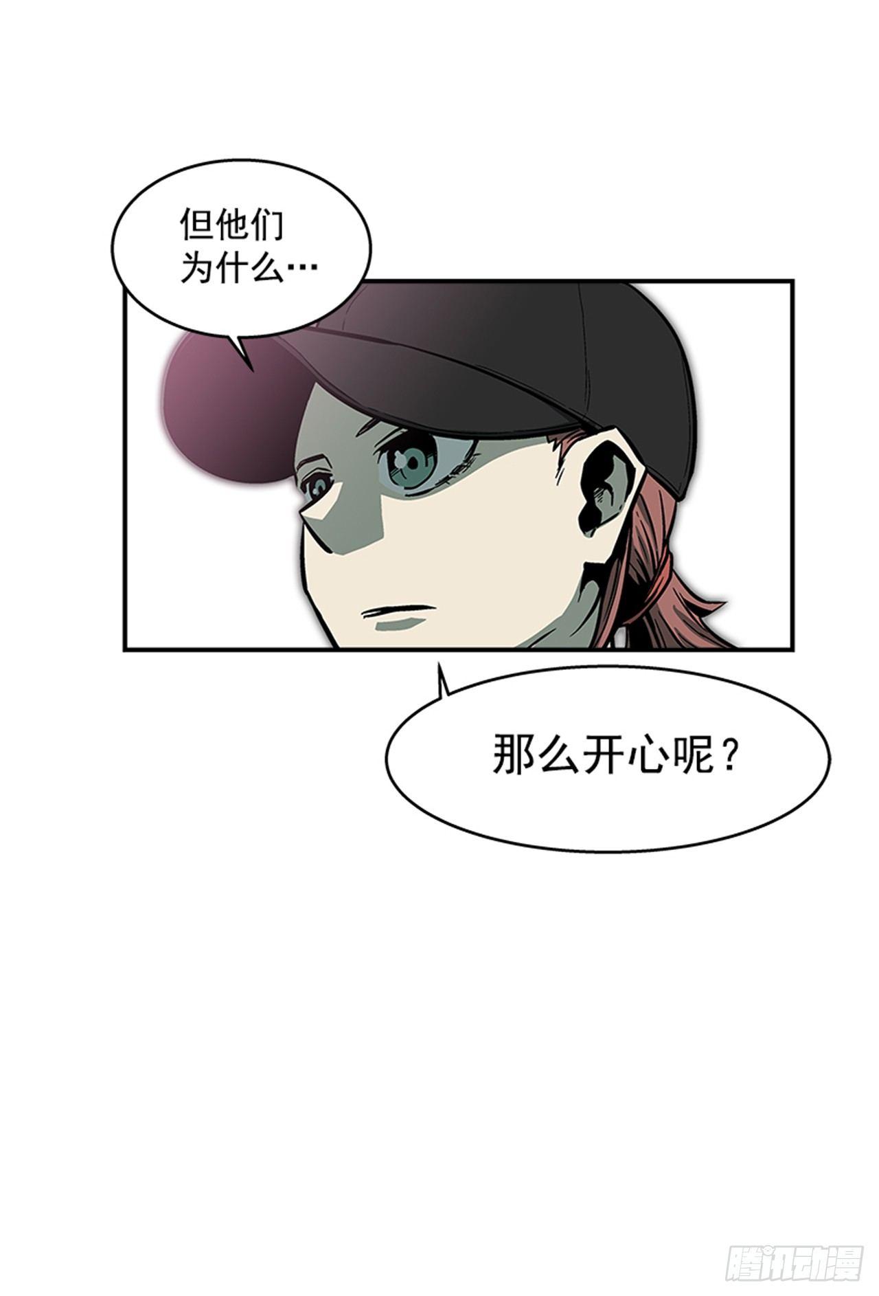 《最强一击》50.异能 第39页