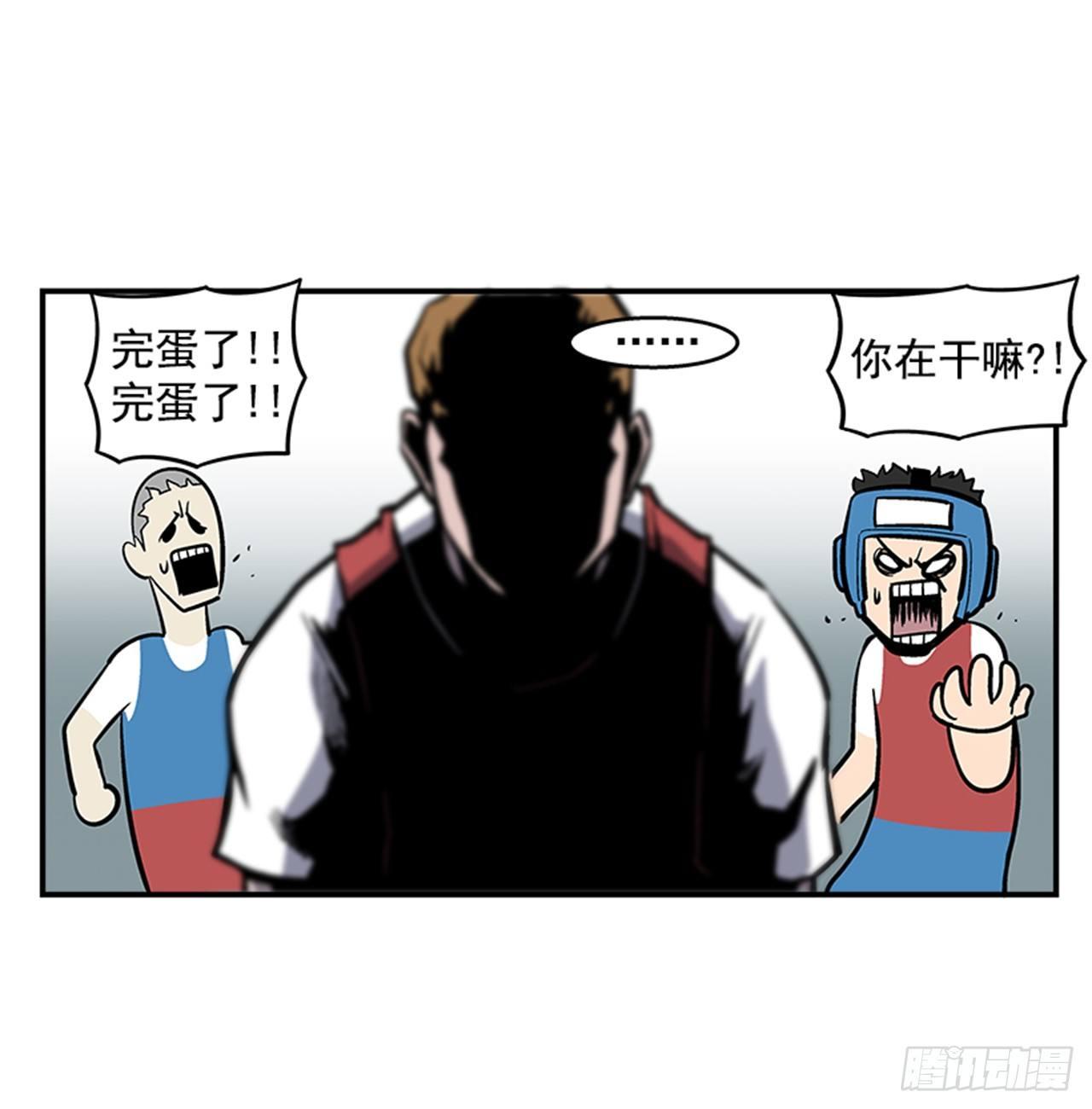 《最强一击》50.异能 第3页