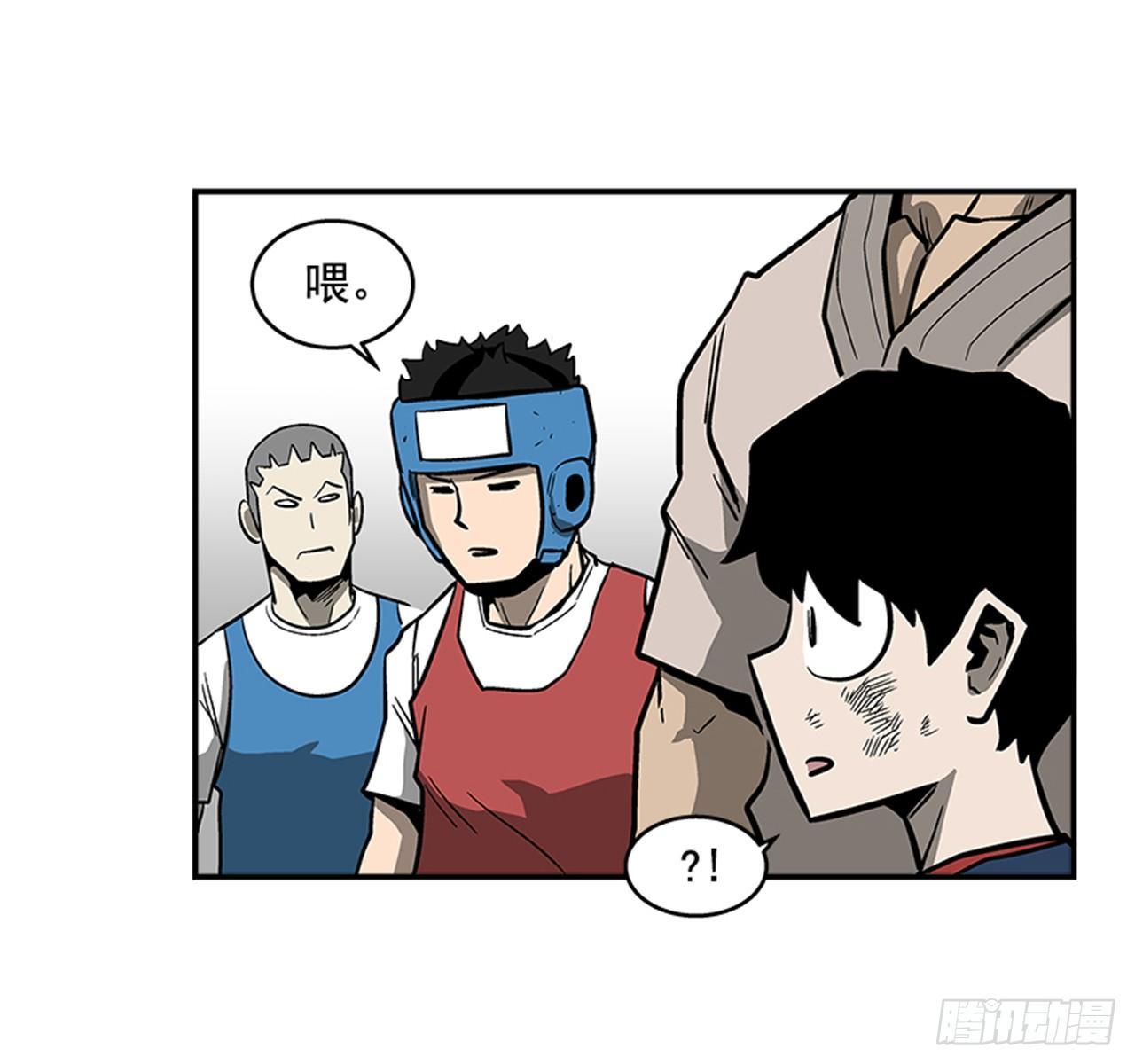 《最强一击》50.异能 第7页
