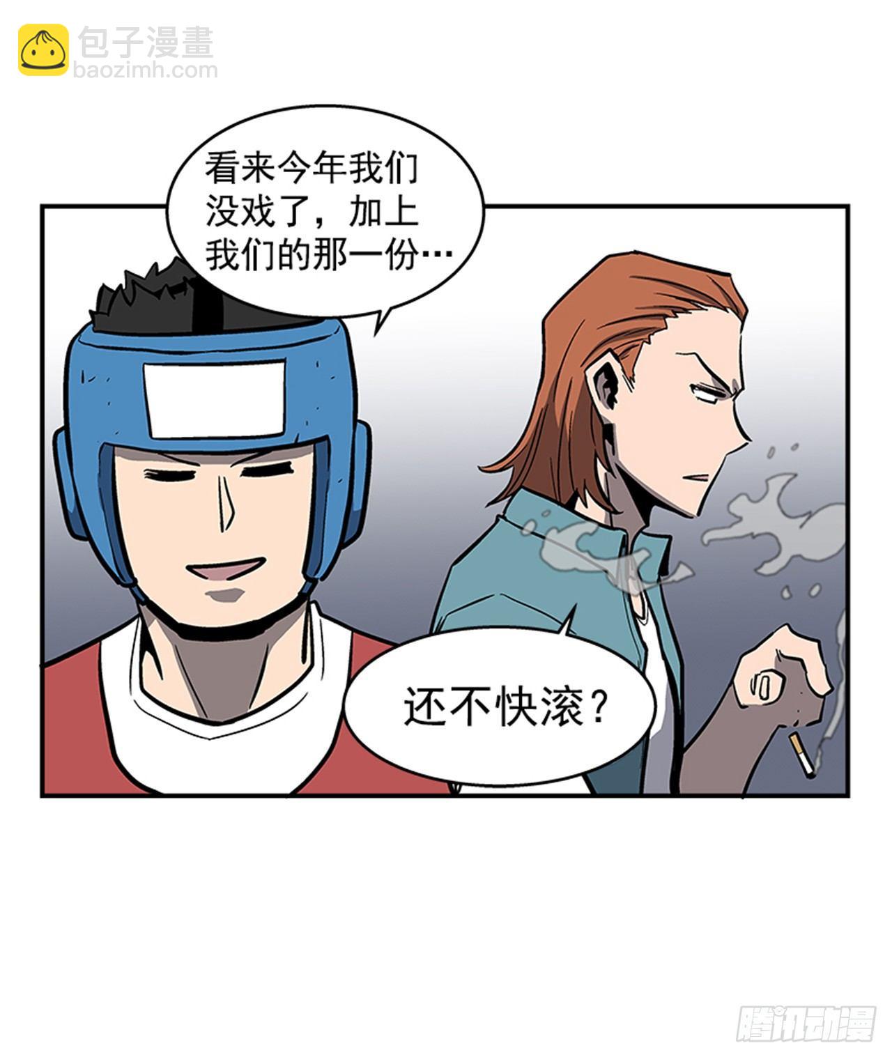《最强一击》50.异能 第9页