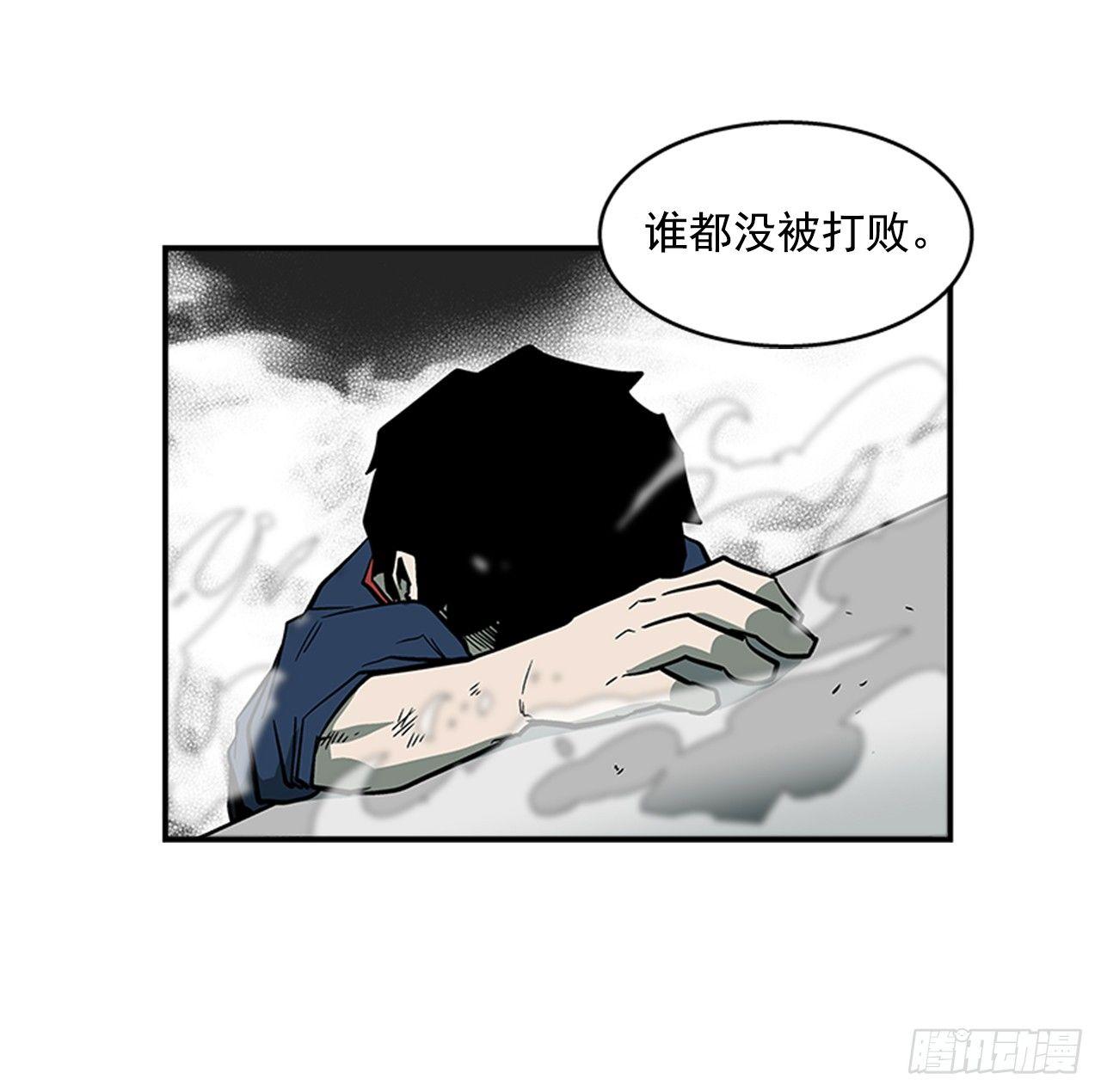 《最强一击》49.弃权 第10页