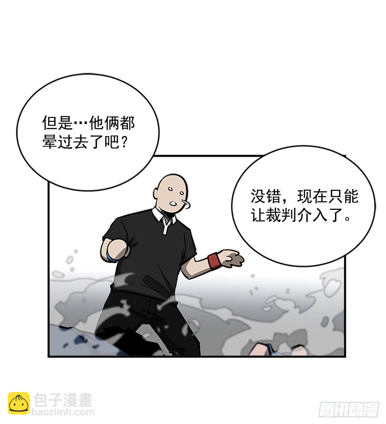 《最强一击》49.弃权 第11页