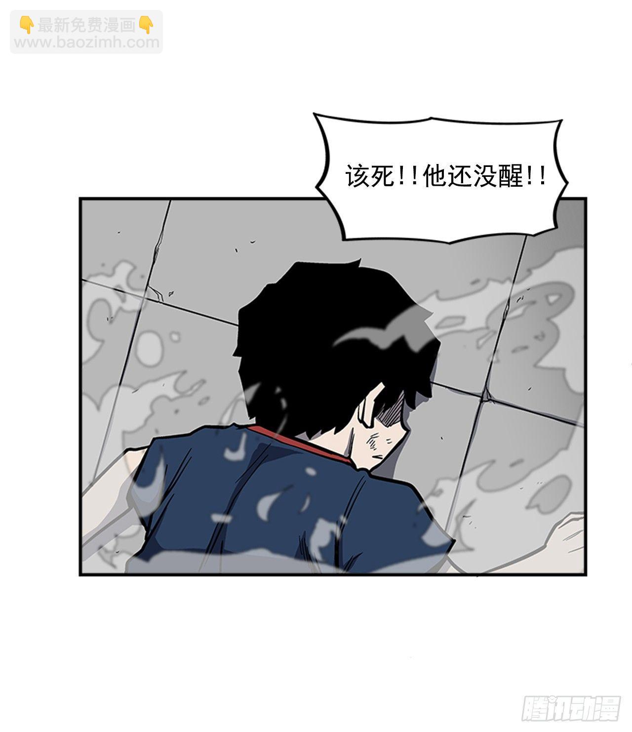 《最强一击》49.弃权 第14页