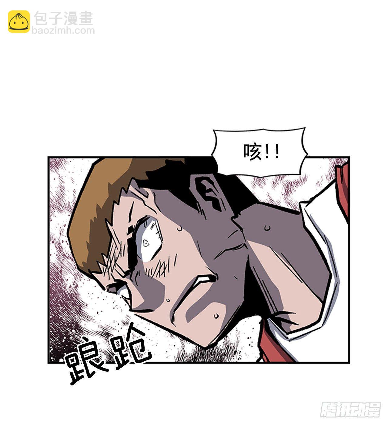 《最强一击》49.弃权 第17页