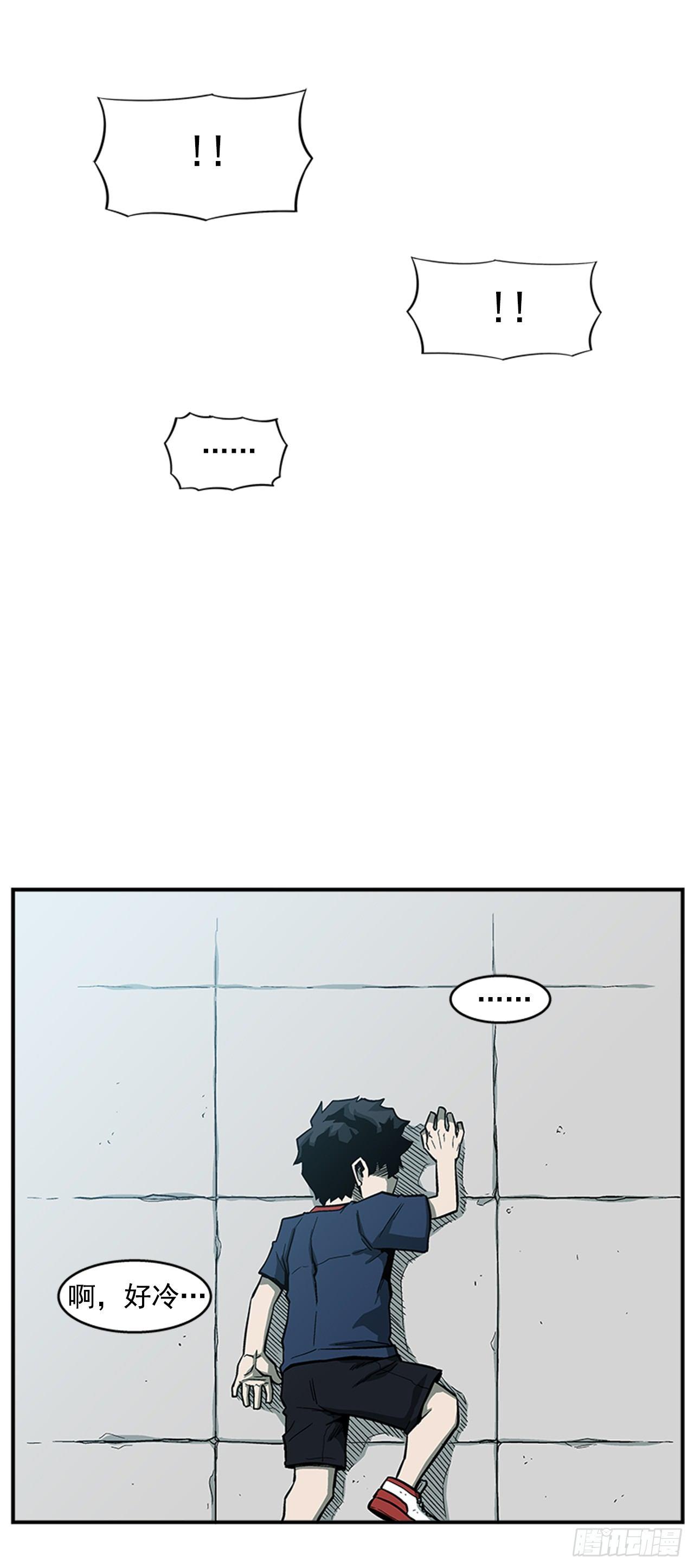 《最强一击》49.弃权 第21页