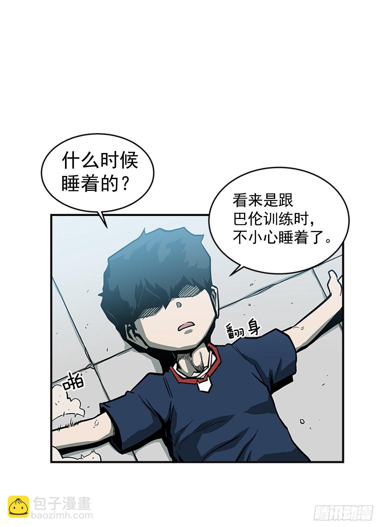 《最强一击》49.弃权 第22页
