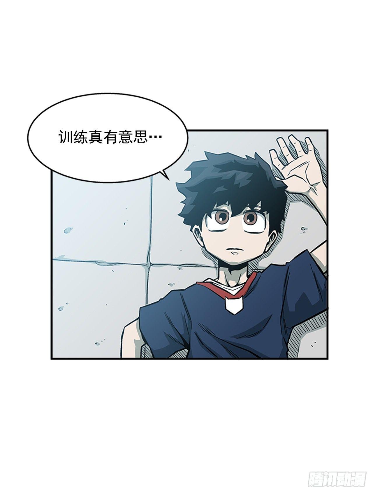 《最强一击》49.弃权 第24页