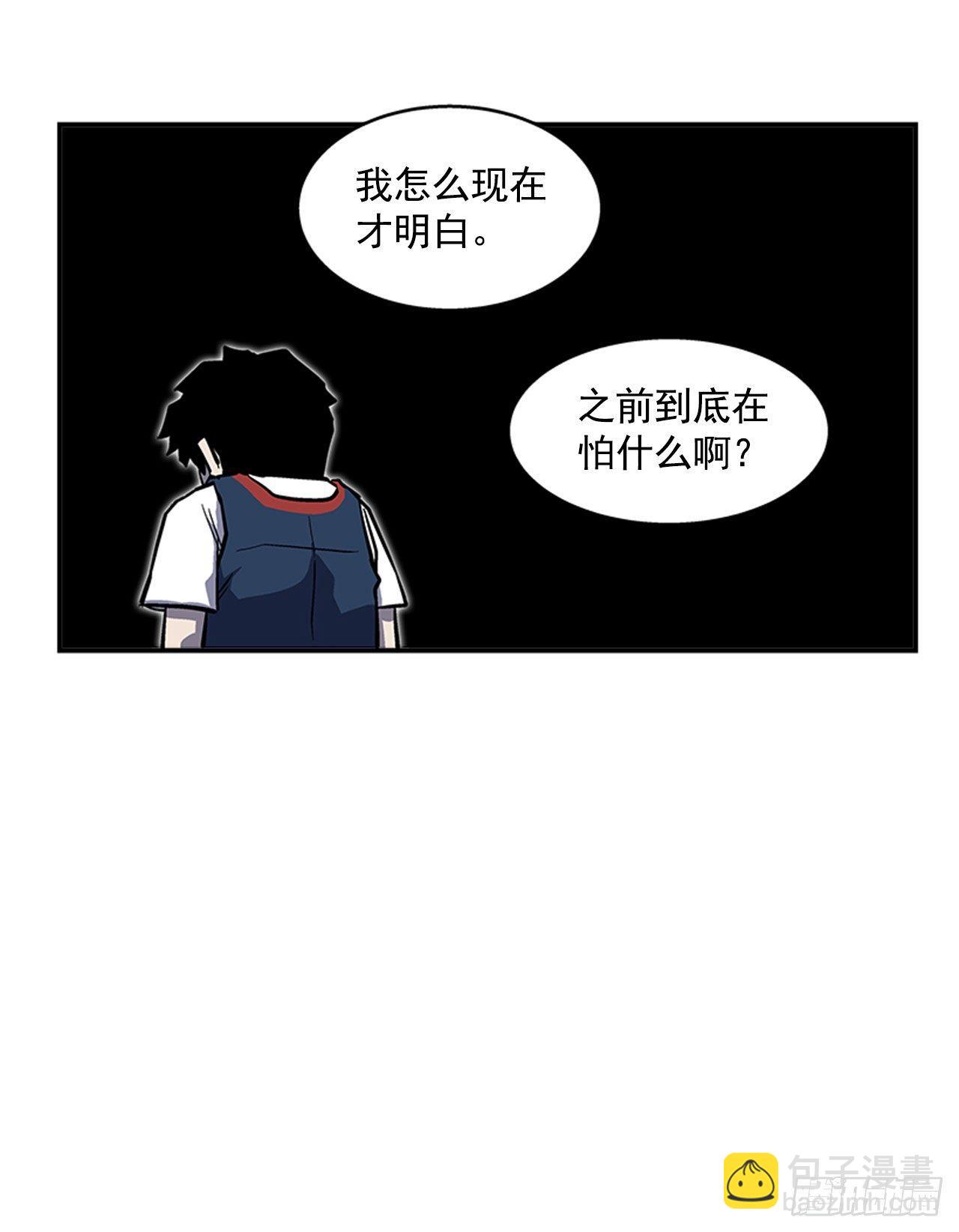 《最强一击》49.弃权 第25页