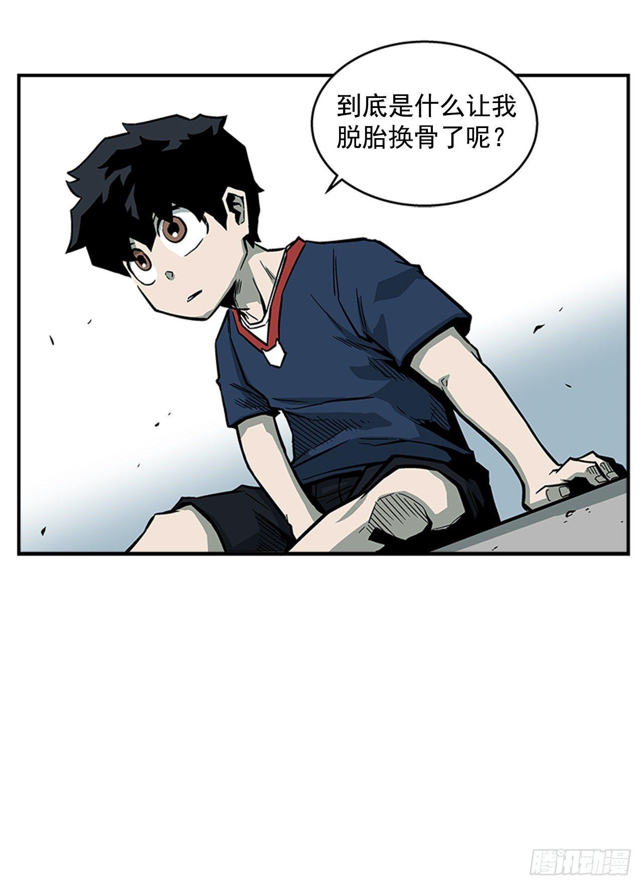 《最强一击》49.弃权 第27页
