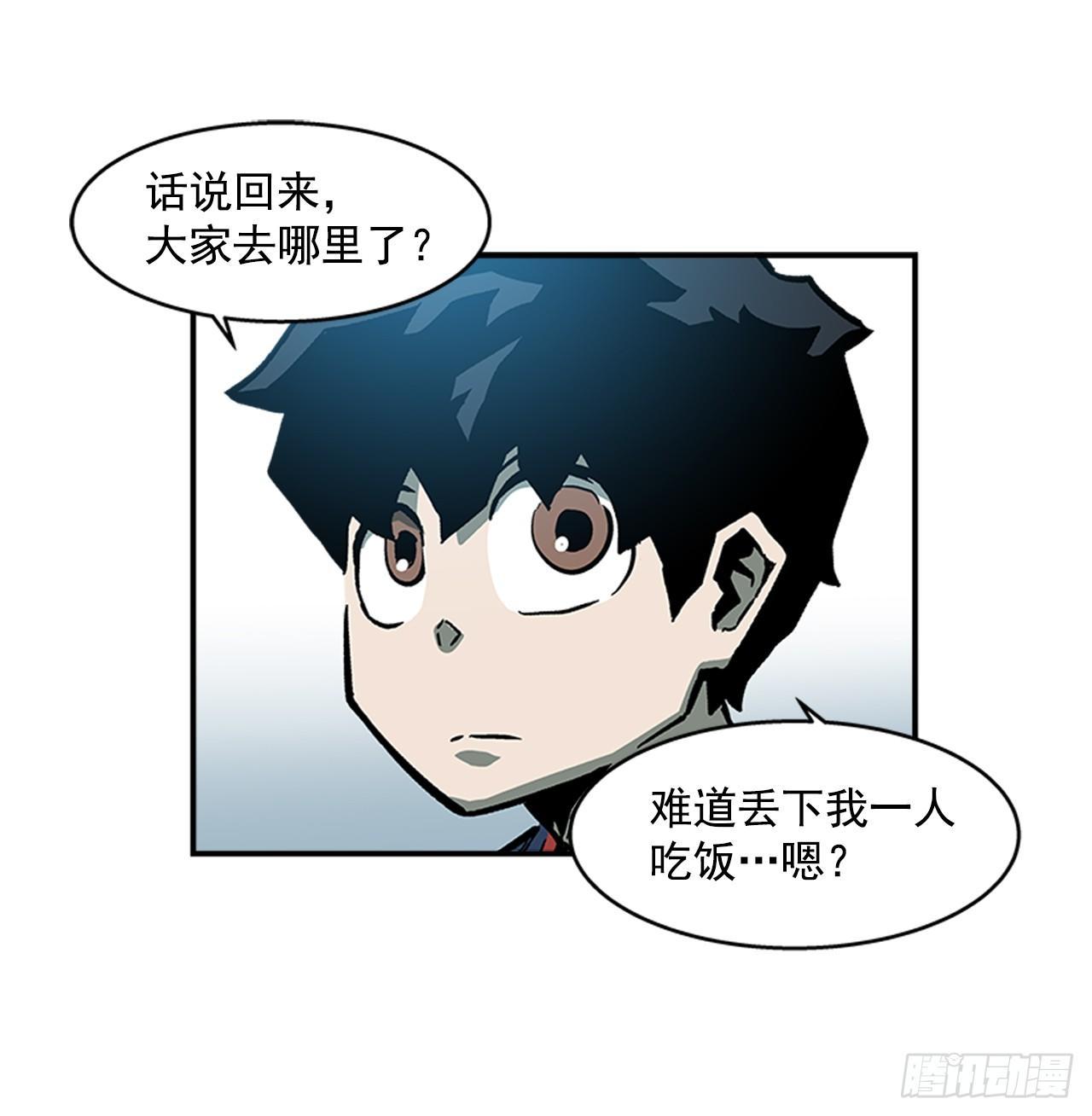 《最强一击》49.弃权 第28页