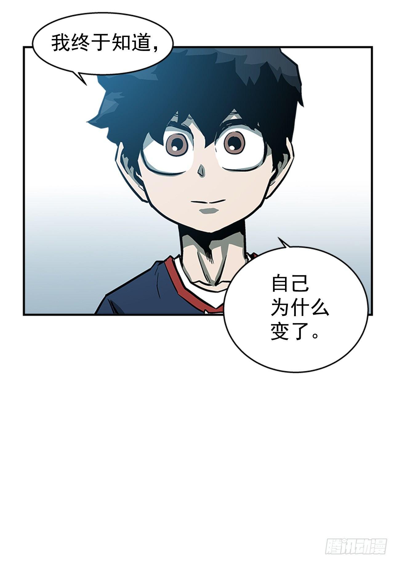 《最强一击》49.弃权 第31页