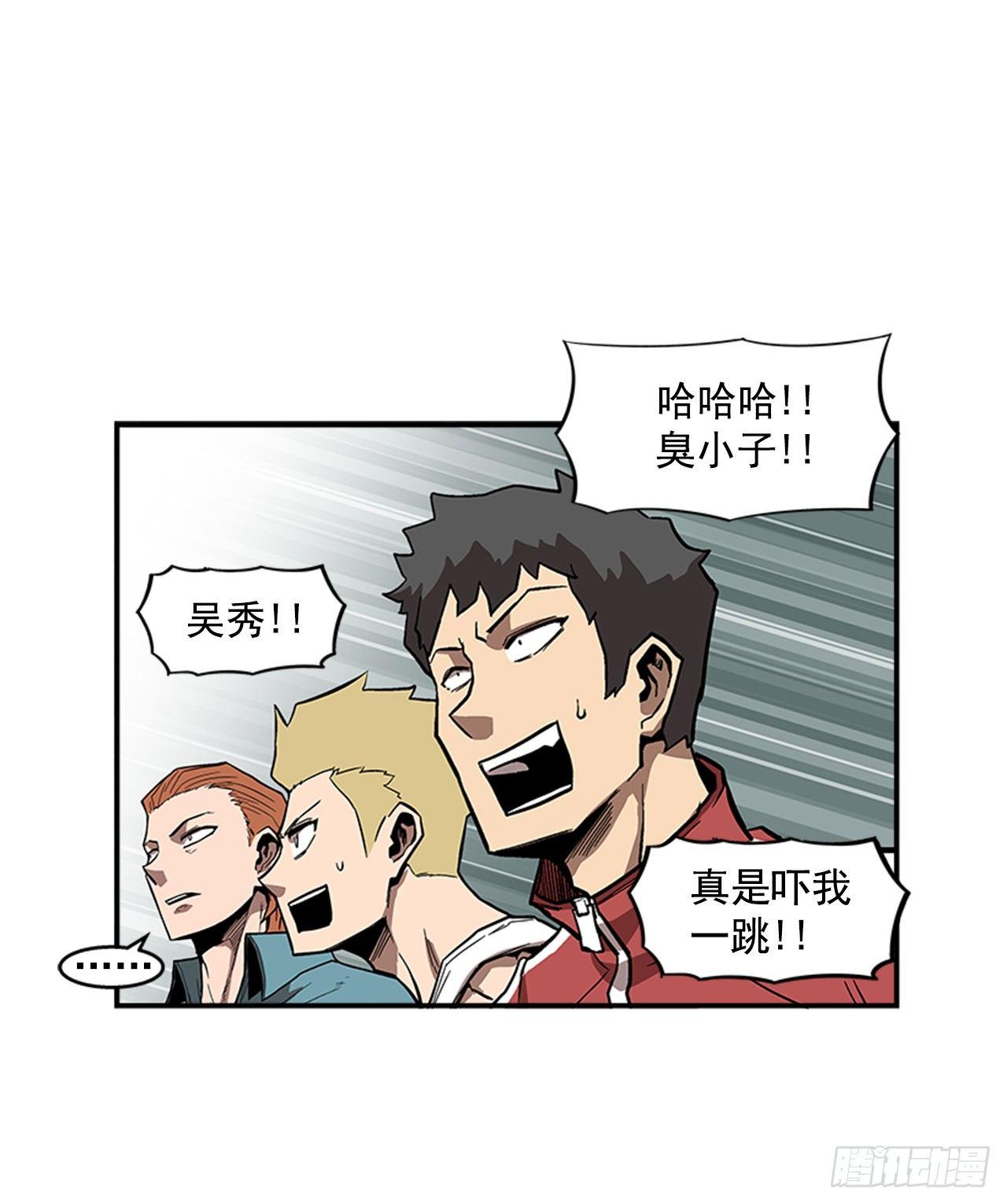 《最强一击》49.弃权 第36页
