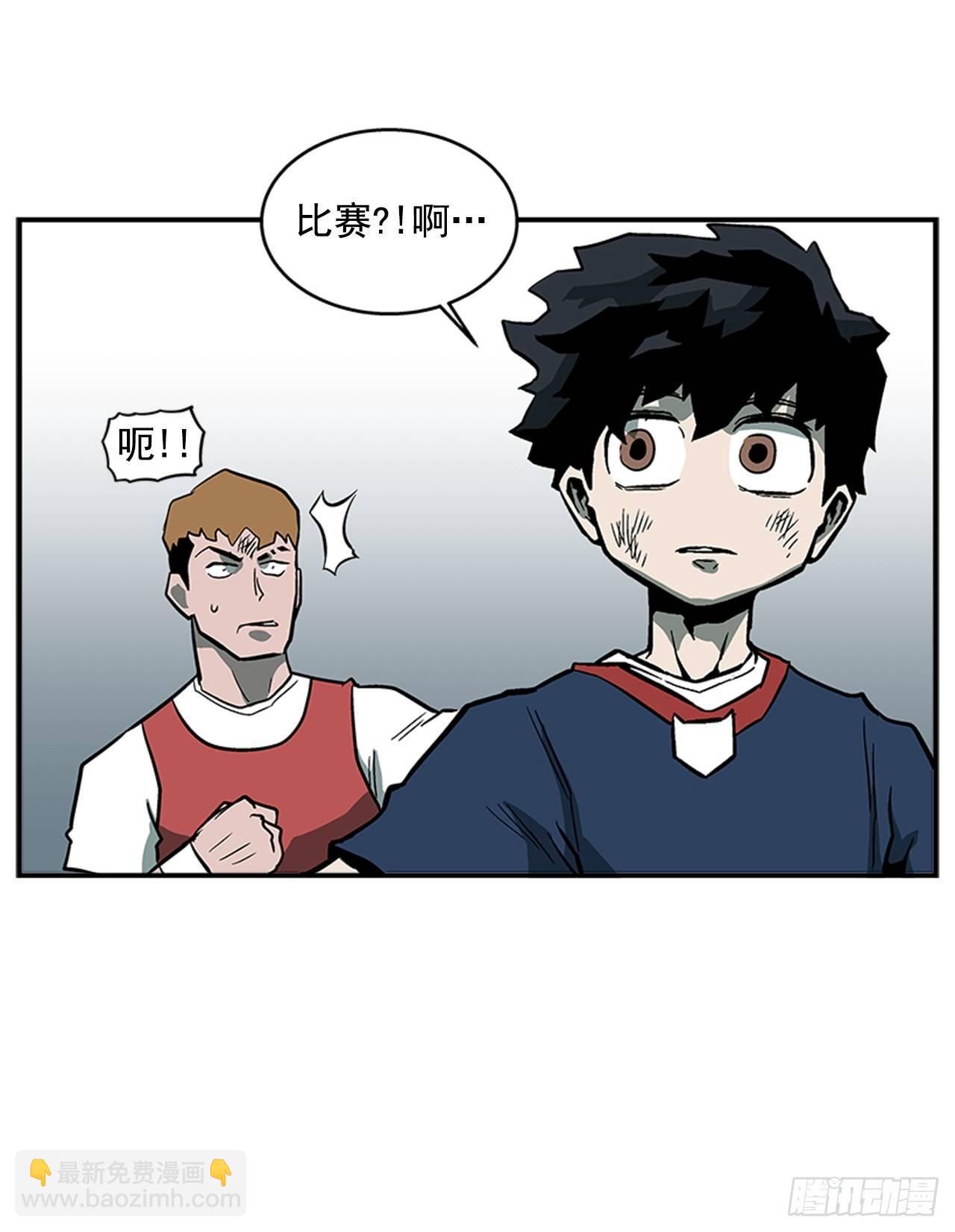 《最强一击》49.弃权 第38页