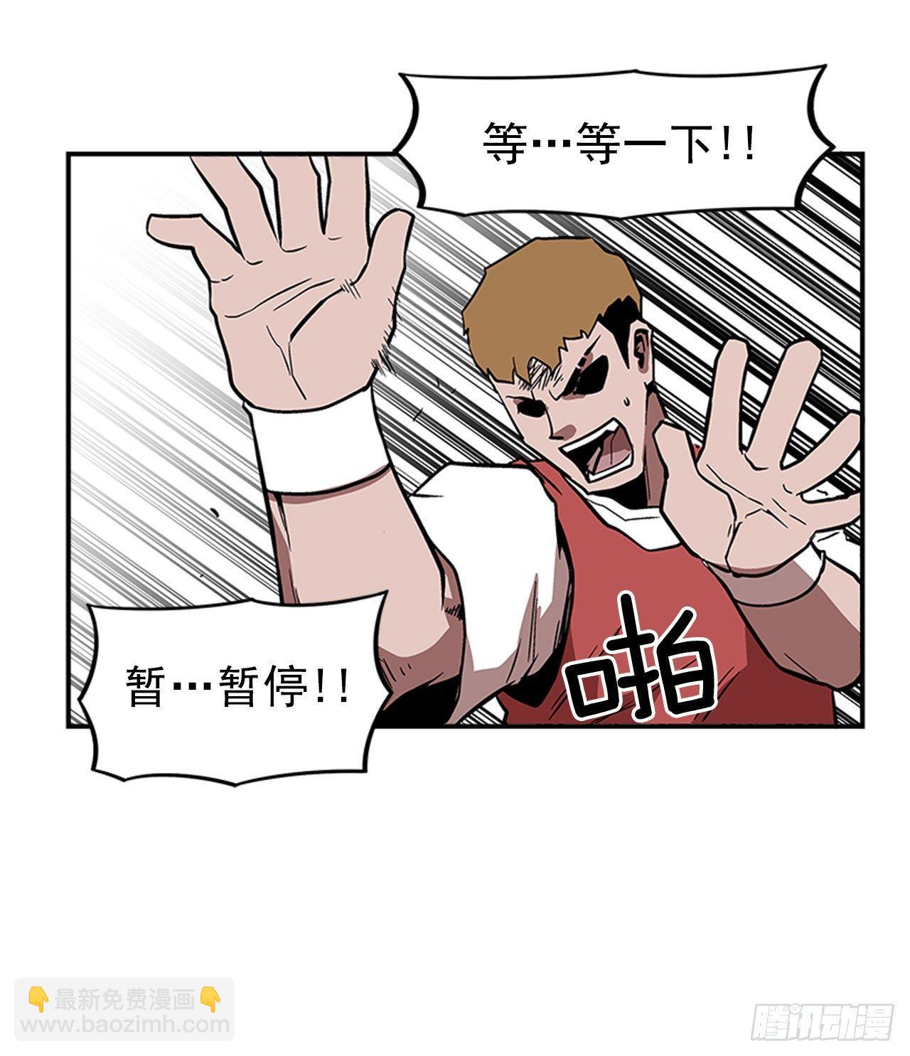 《最强一击》49.弃权 第41页