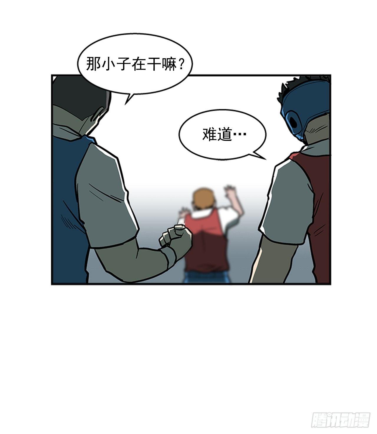 《最强一击》49.弃权 第42页