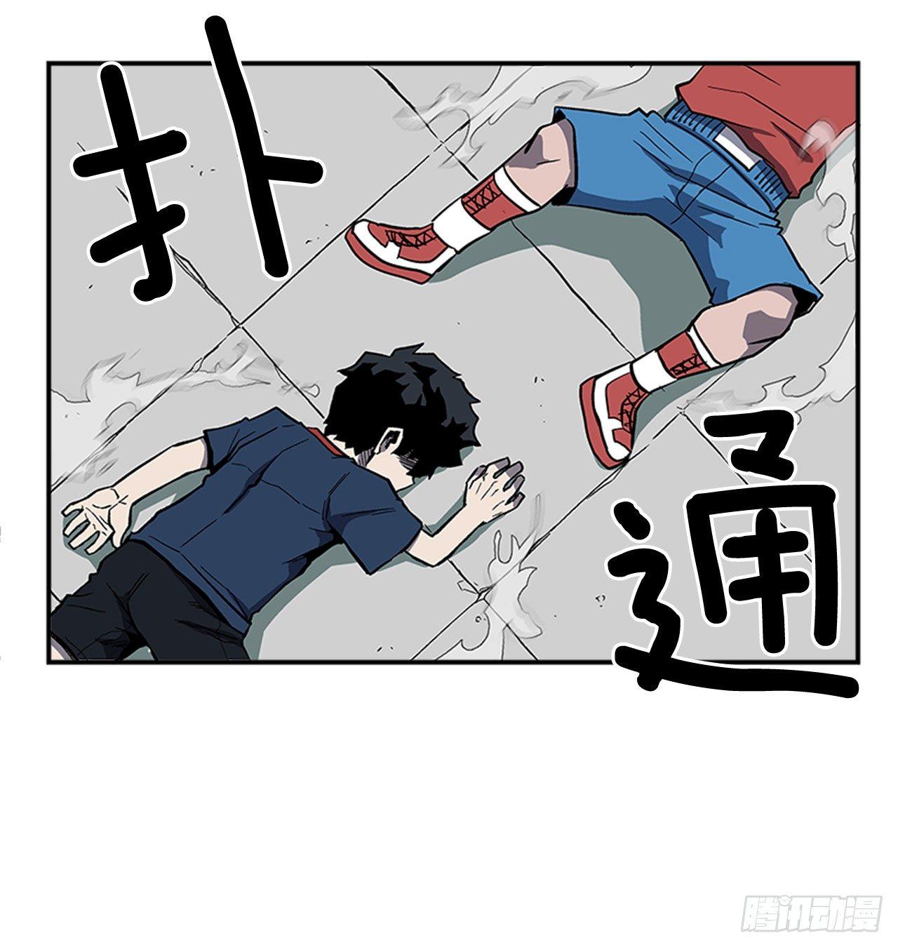 《最强一击》49.弃权 第7页