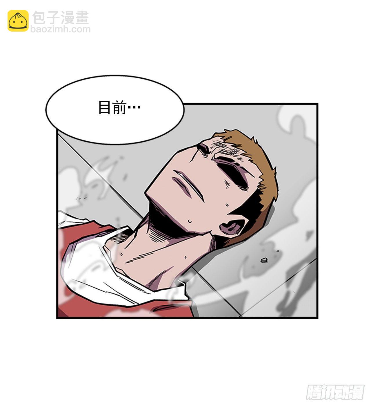 《最强一击》49.弃权 第9页