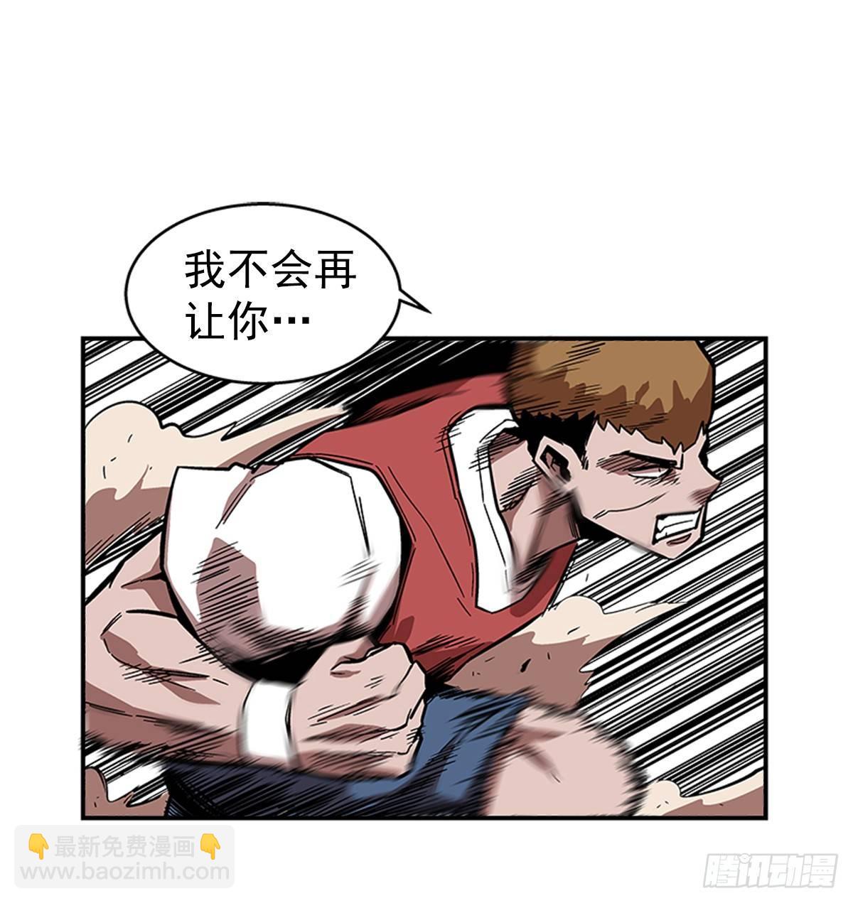《最强一击》48.原来是实战派 第18页