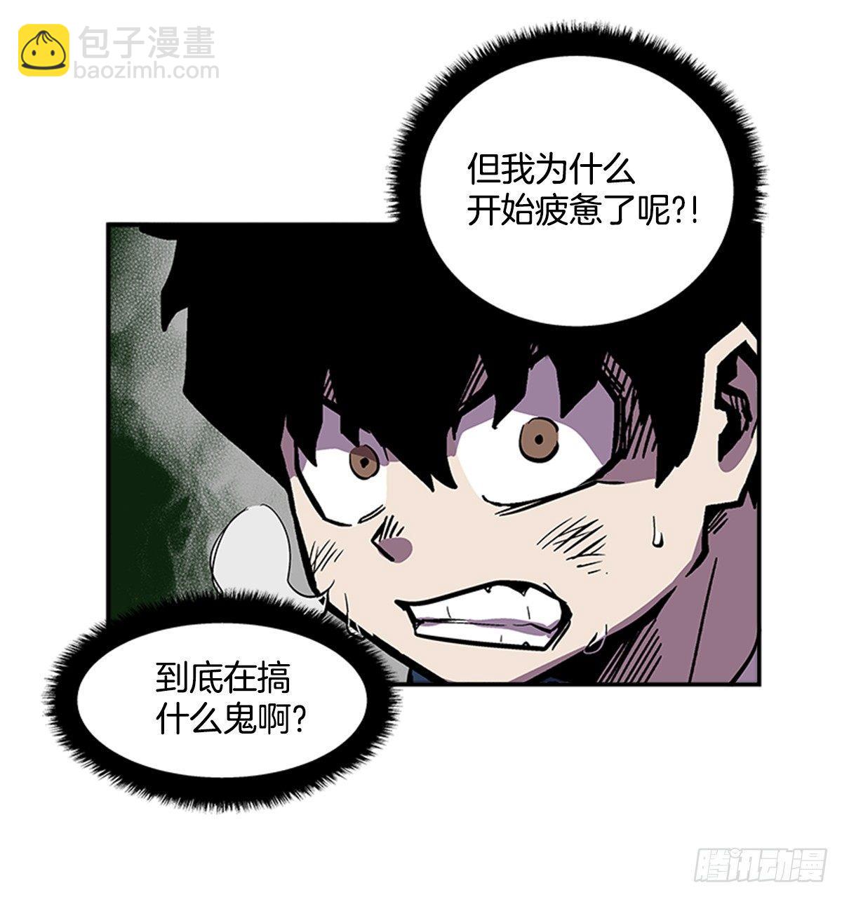 《最强一击》48.原来是实战派 第30页