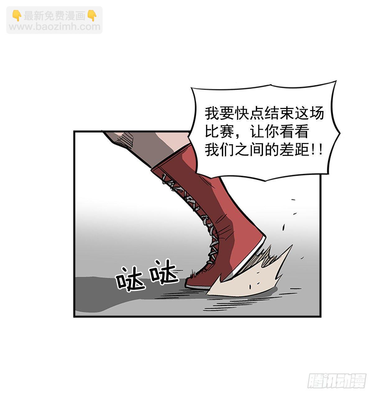 《最强一击》48.原来是实战派 第32页