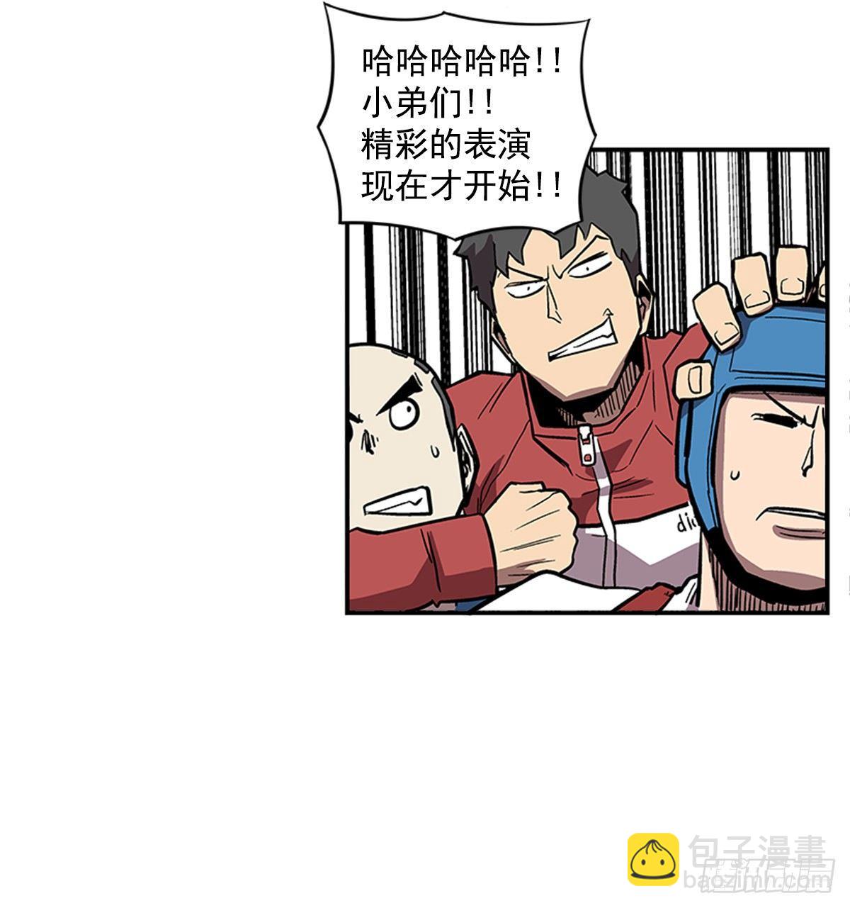 《最强一击》48.原来是实战派 第39页