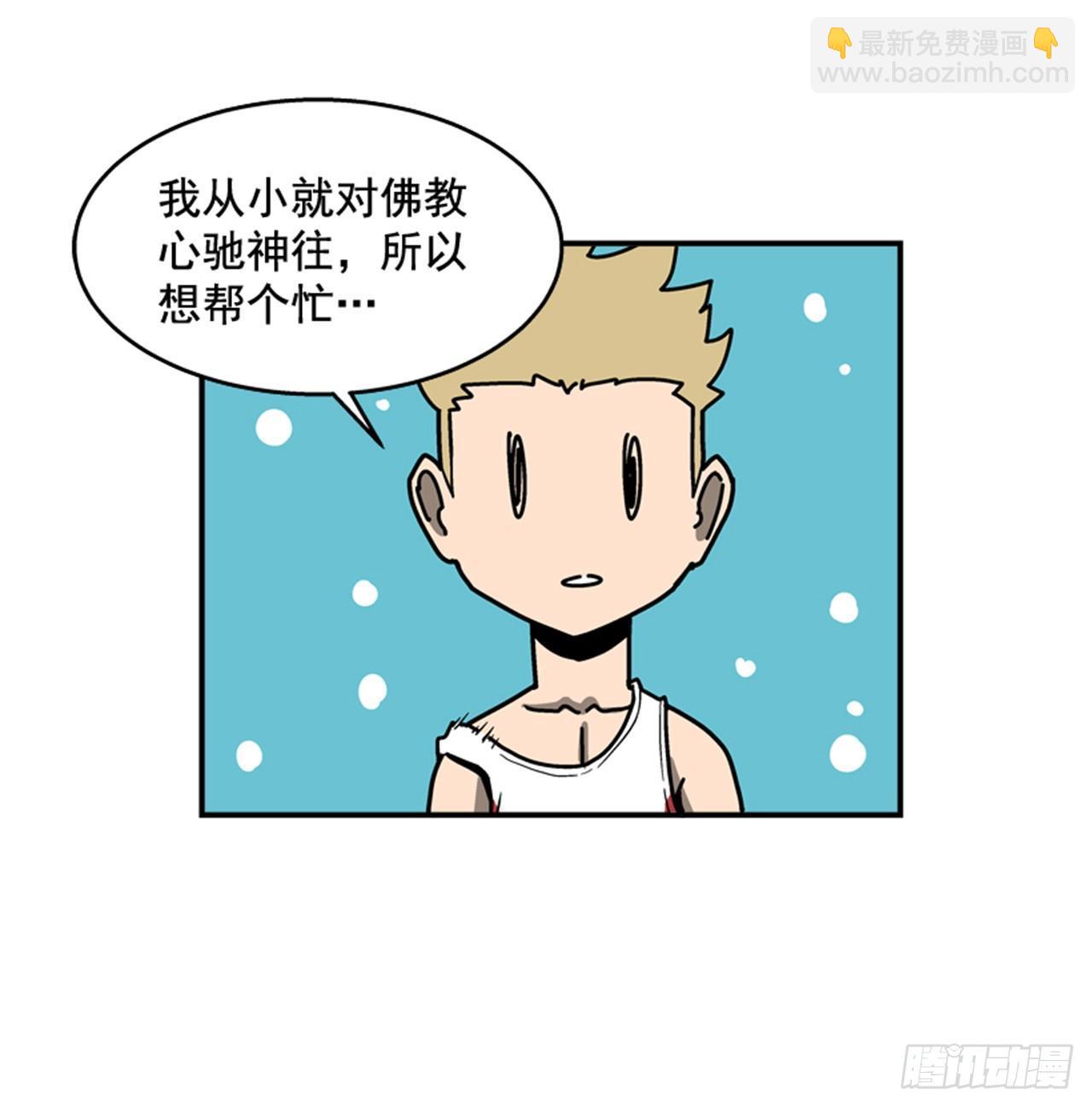 《最强一击》55.这是命令 第10页