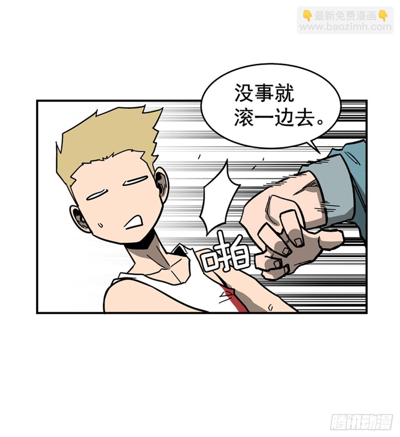 《最强一击》55.这是命令 第12页