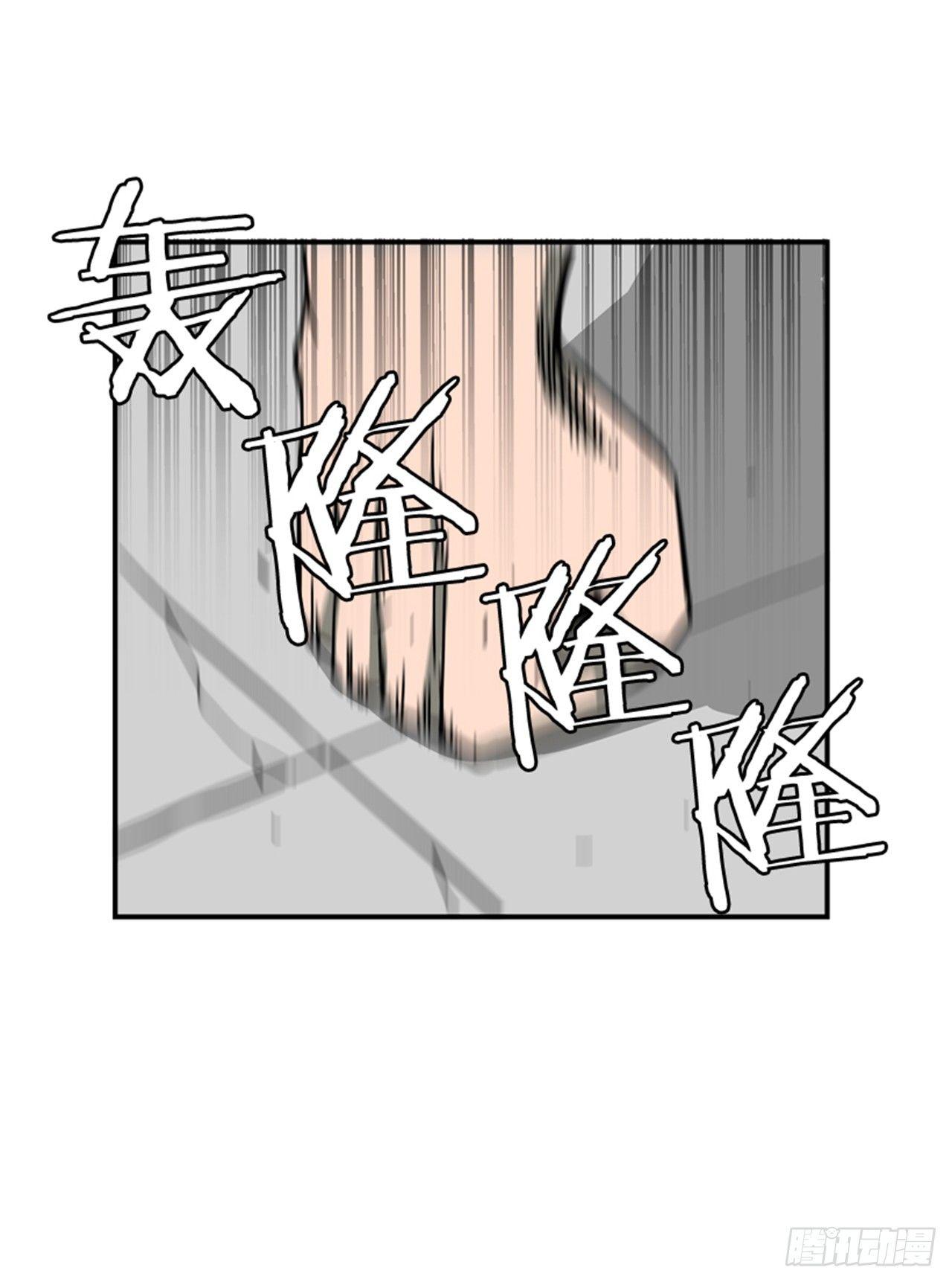 《最强一击》55.这是命令 第15页