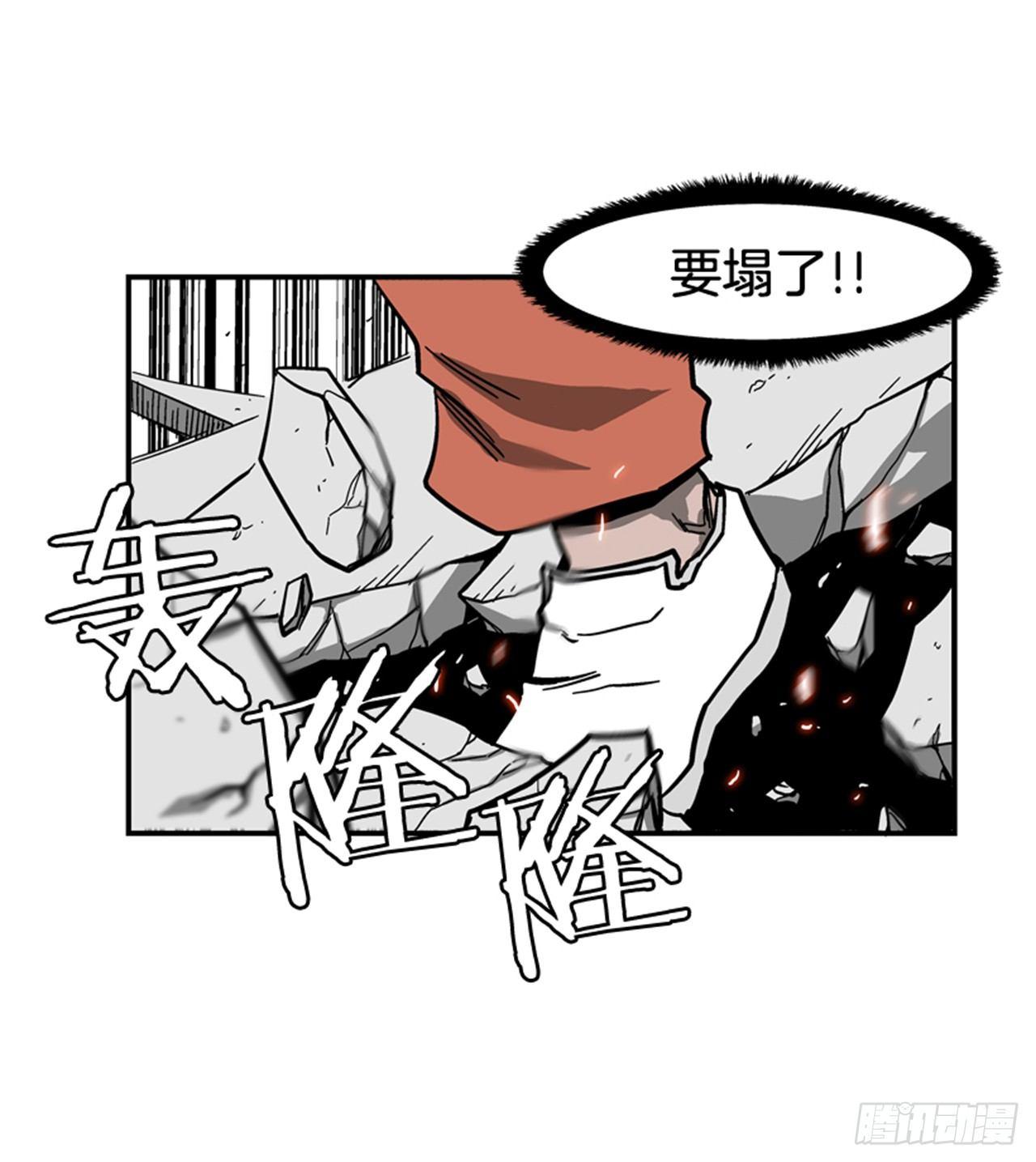 《最强一击》55.这是命令 第20页