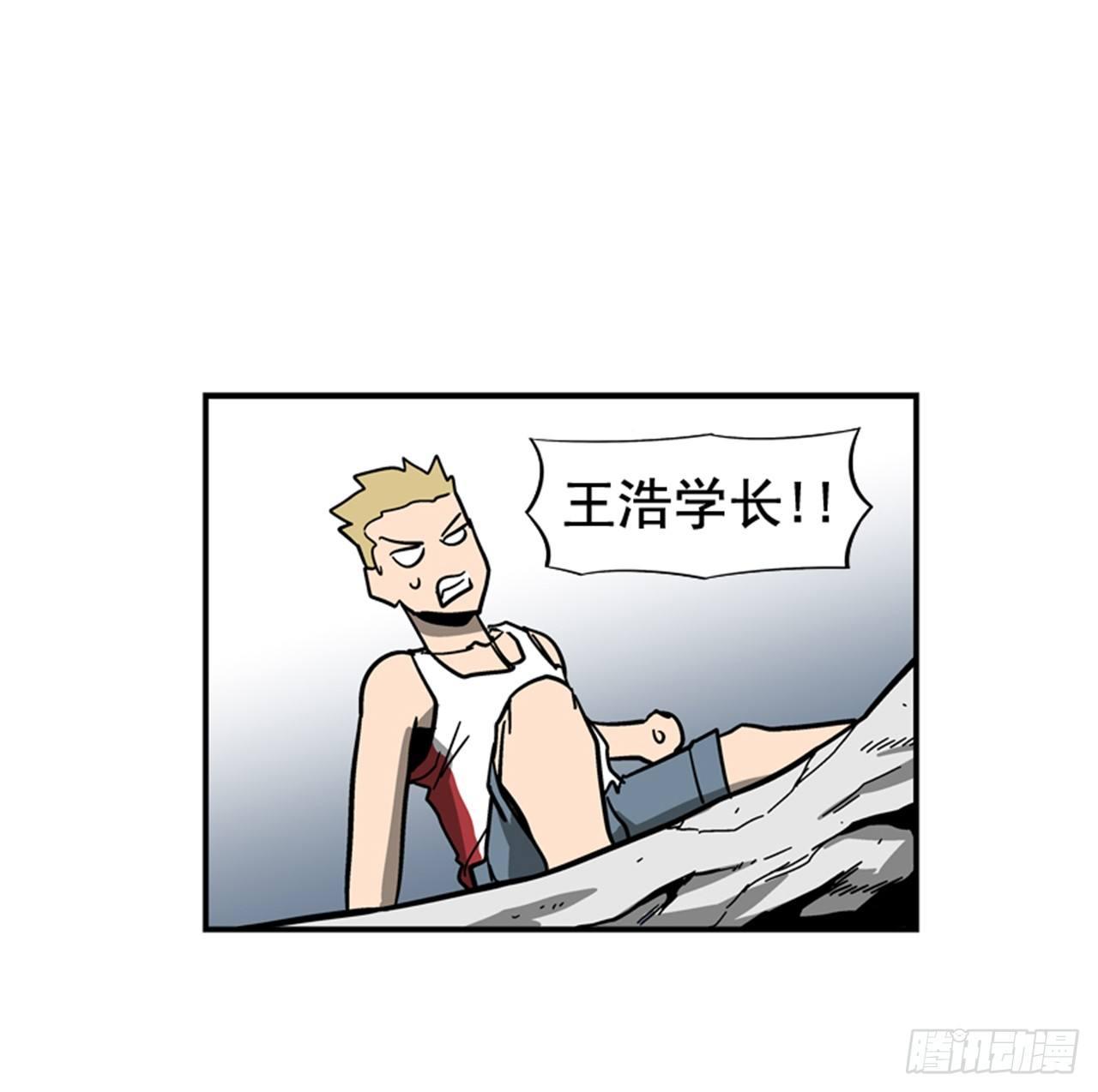 《最强一击》55.这是命令 第22页