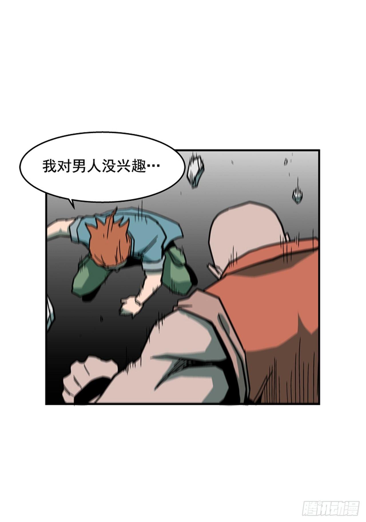 《最强一击》55.这是命令 第23页