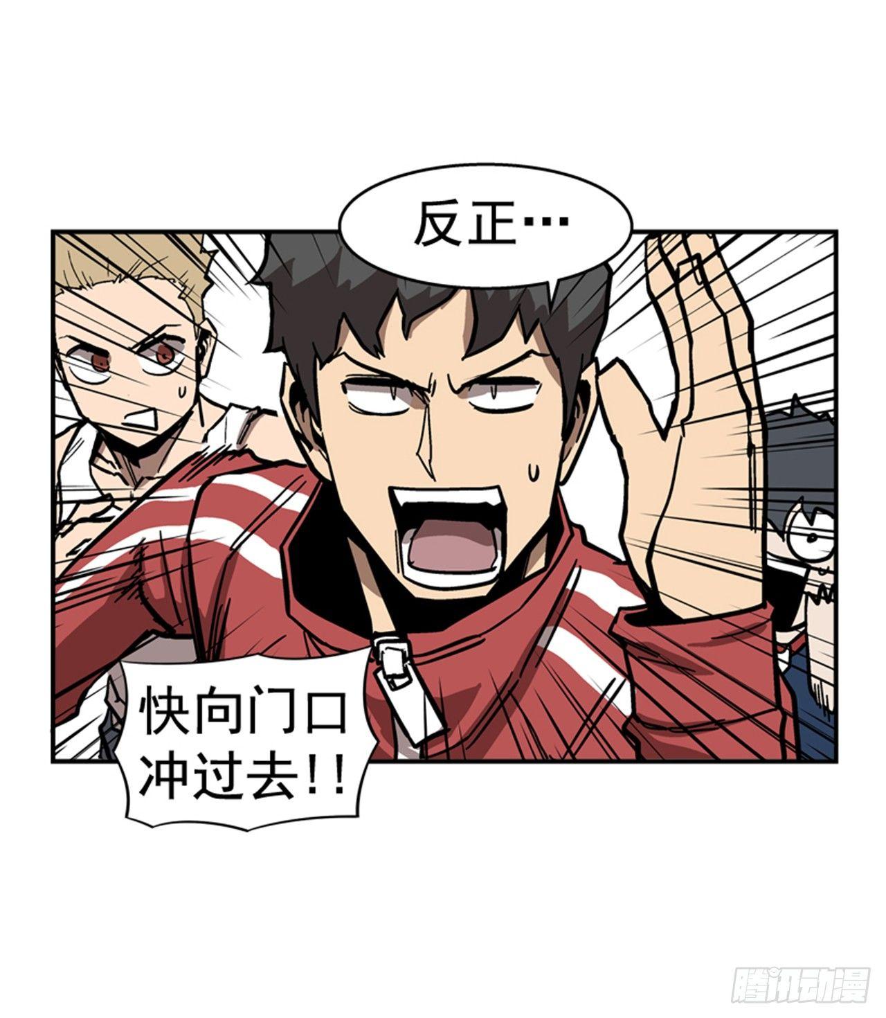 《最强一击》55.这是命令 第32页