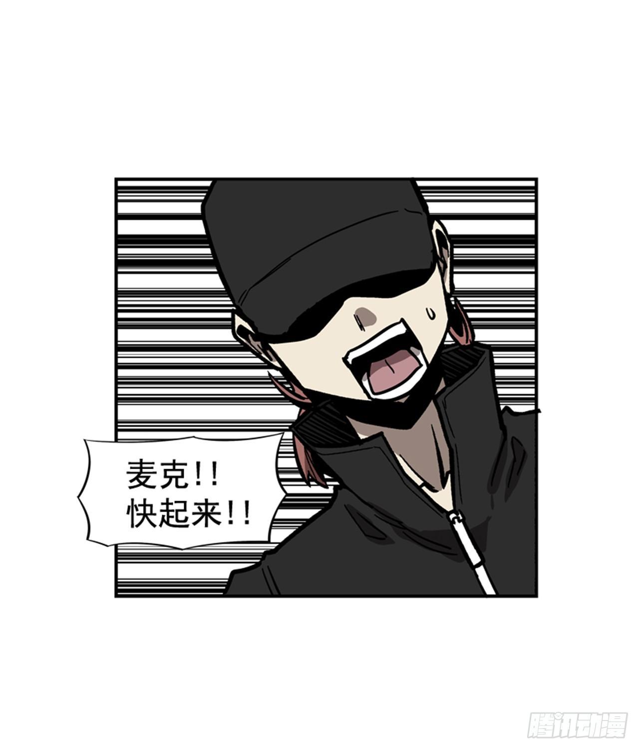 《最强一击》55.这是命令 第33页