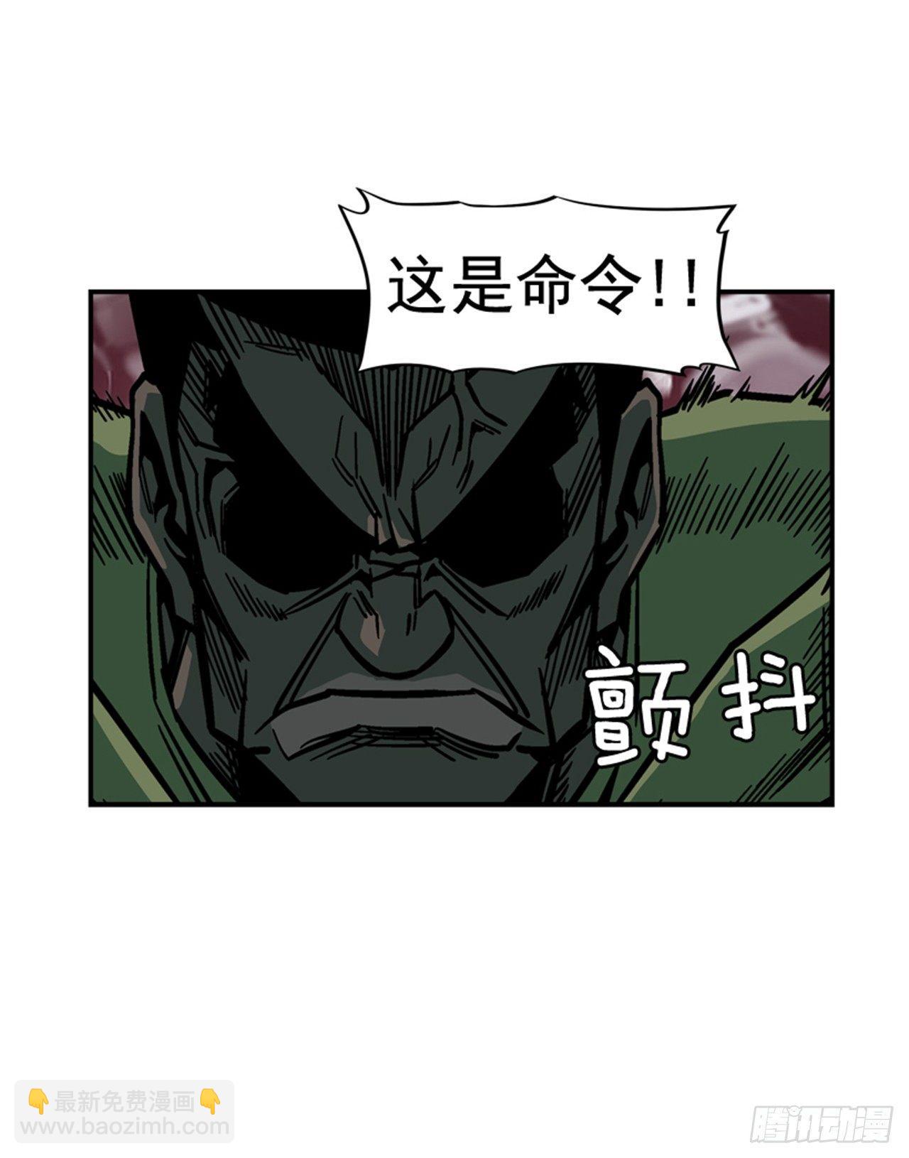 《最强一击》55.这是命令 第34页