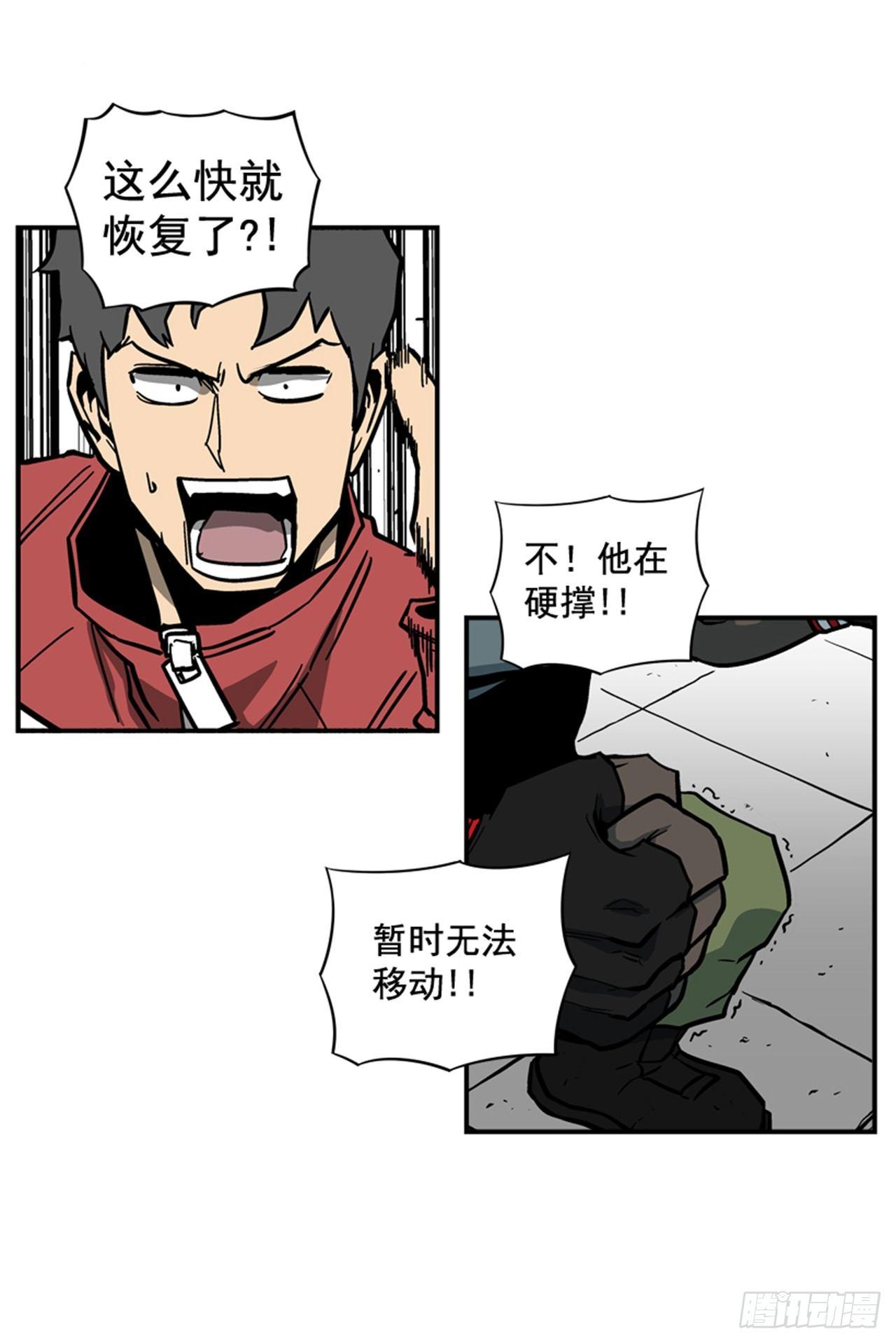 《最强一击》55.这是命令 第36页