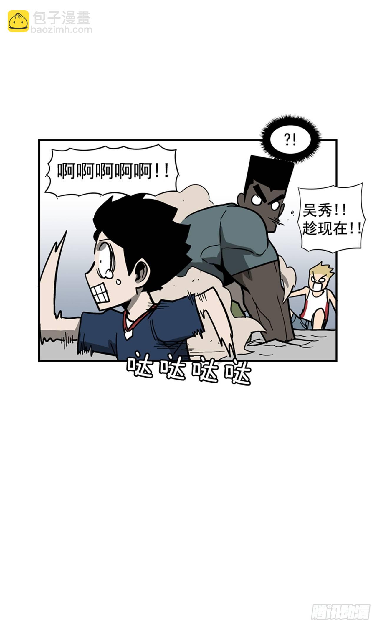 《最强一击》55.这是命令 第41页