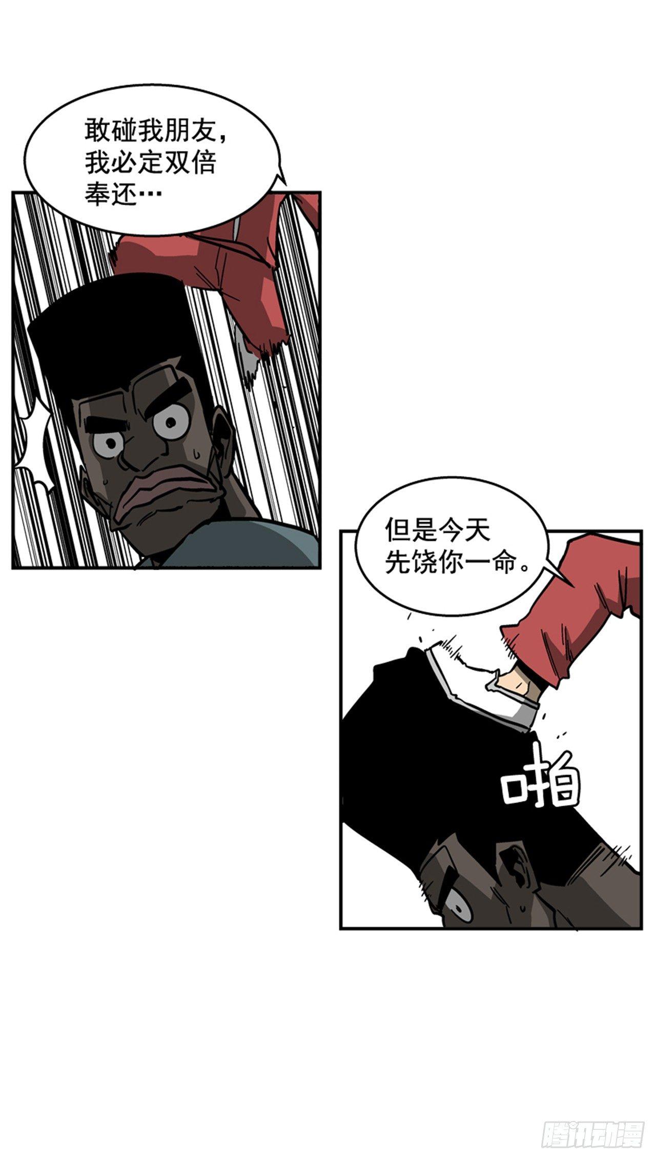 《最强一击》55.这是命令 第47页