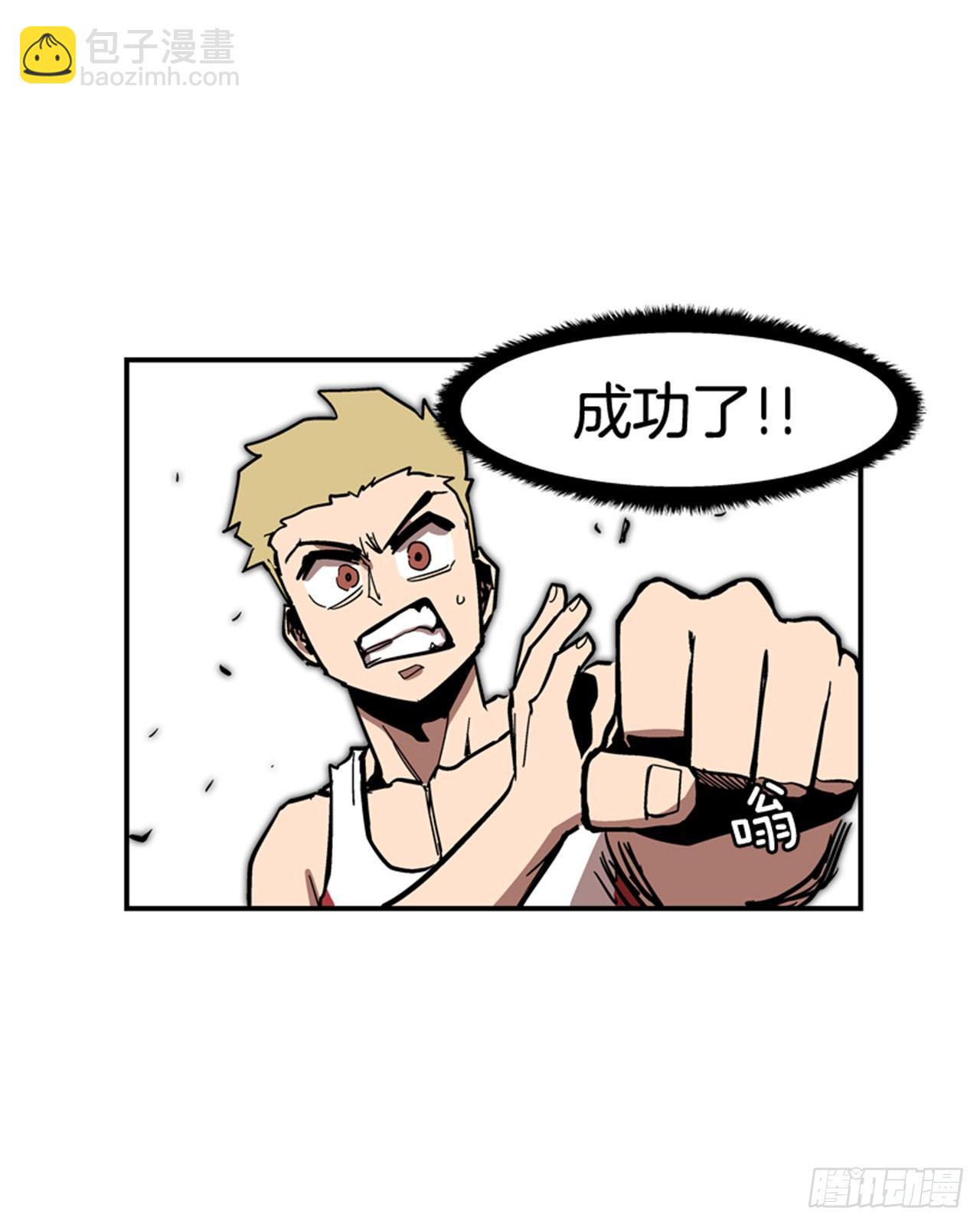 《最强一击》55.这是命令 第4页