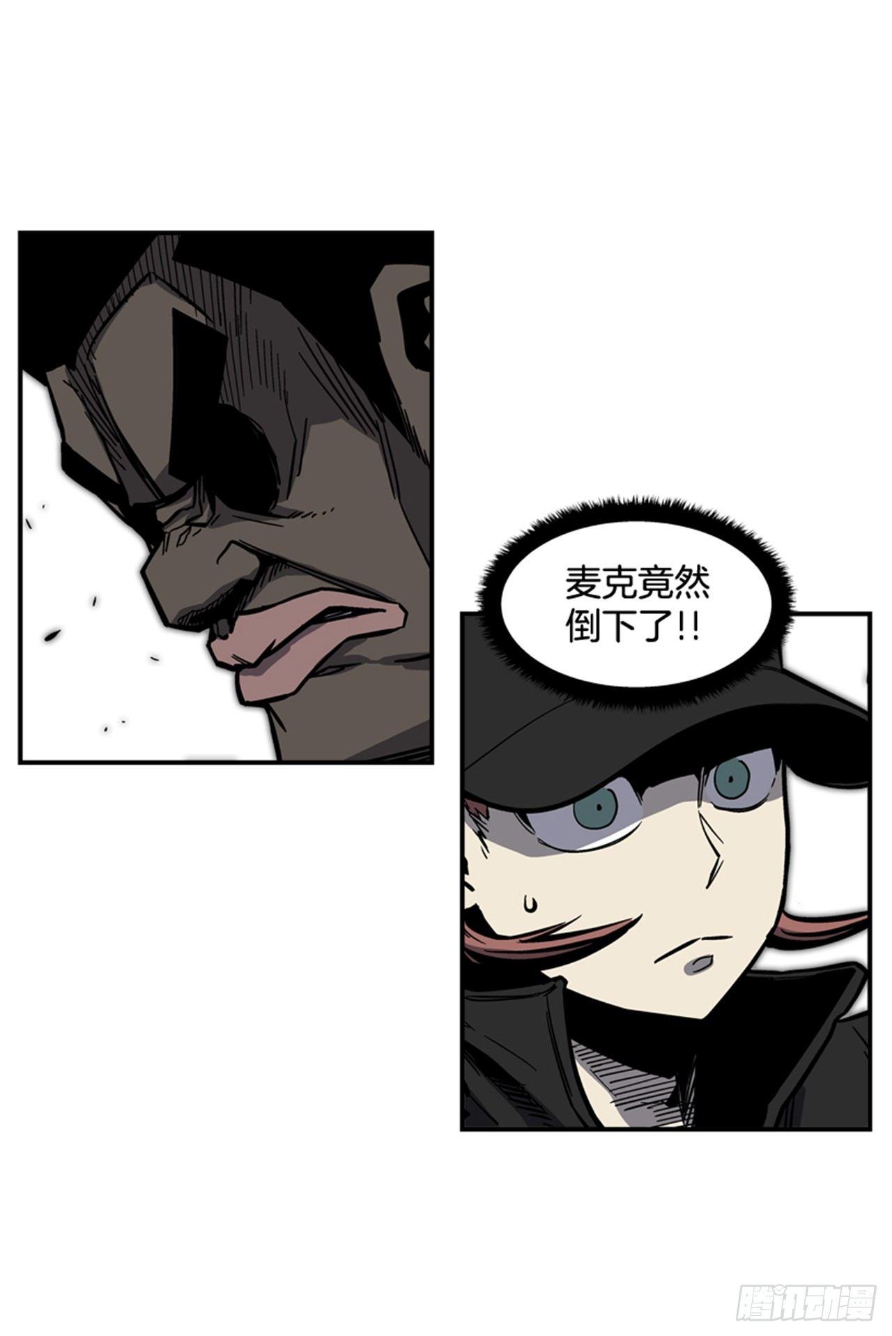 《最强一击》55.这是命令 第6页