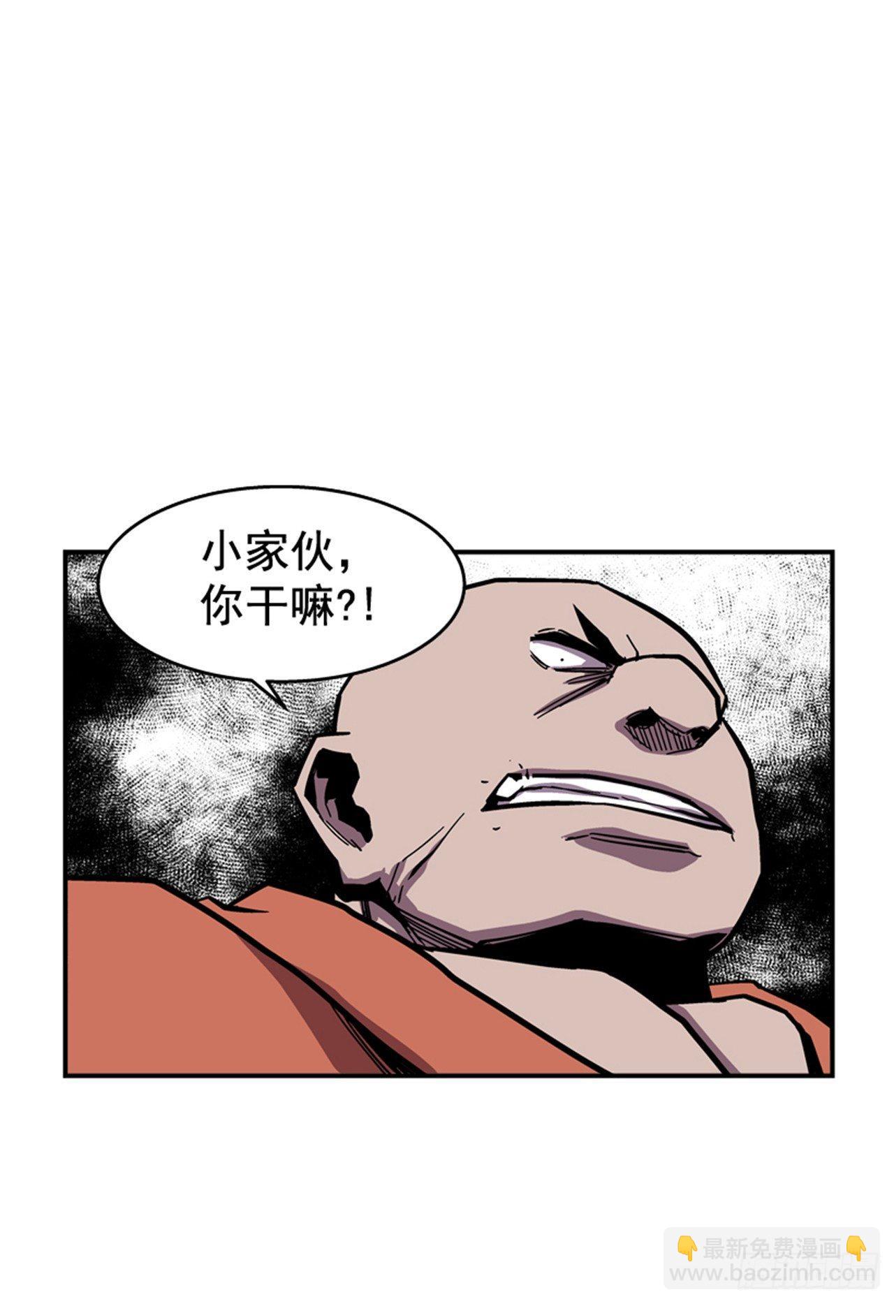 《最强一击》55.这是命令 第9页