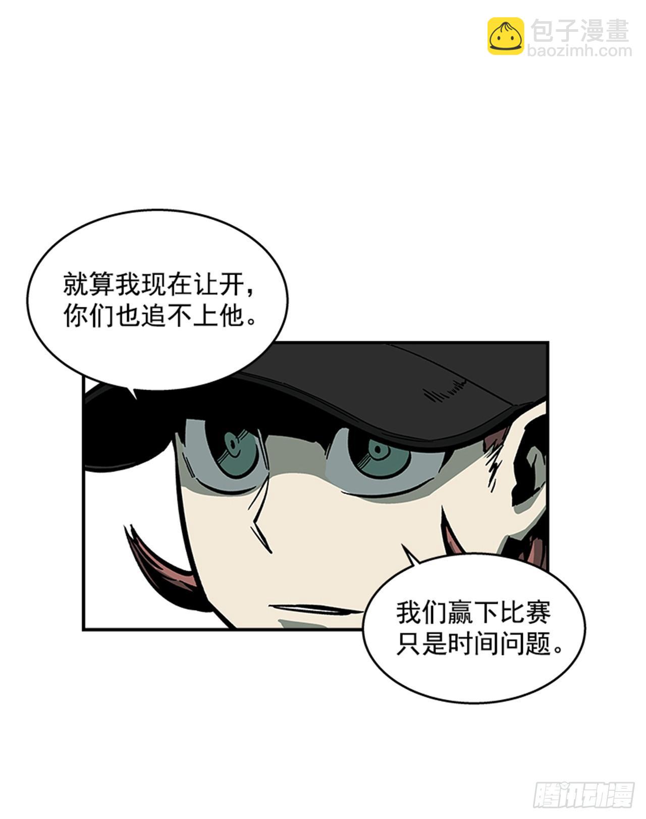 《最强一击》53.金刚灭世 第17页
