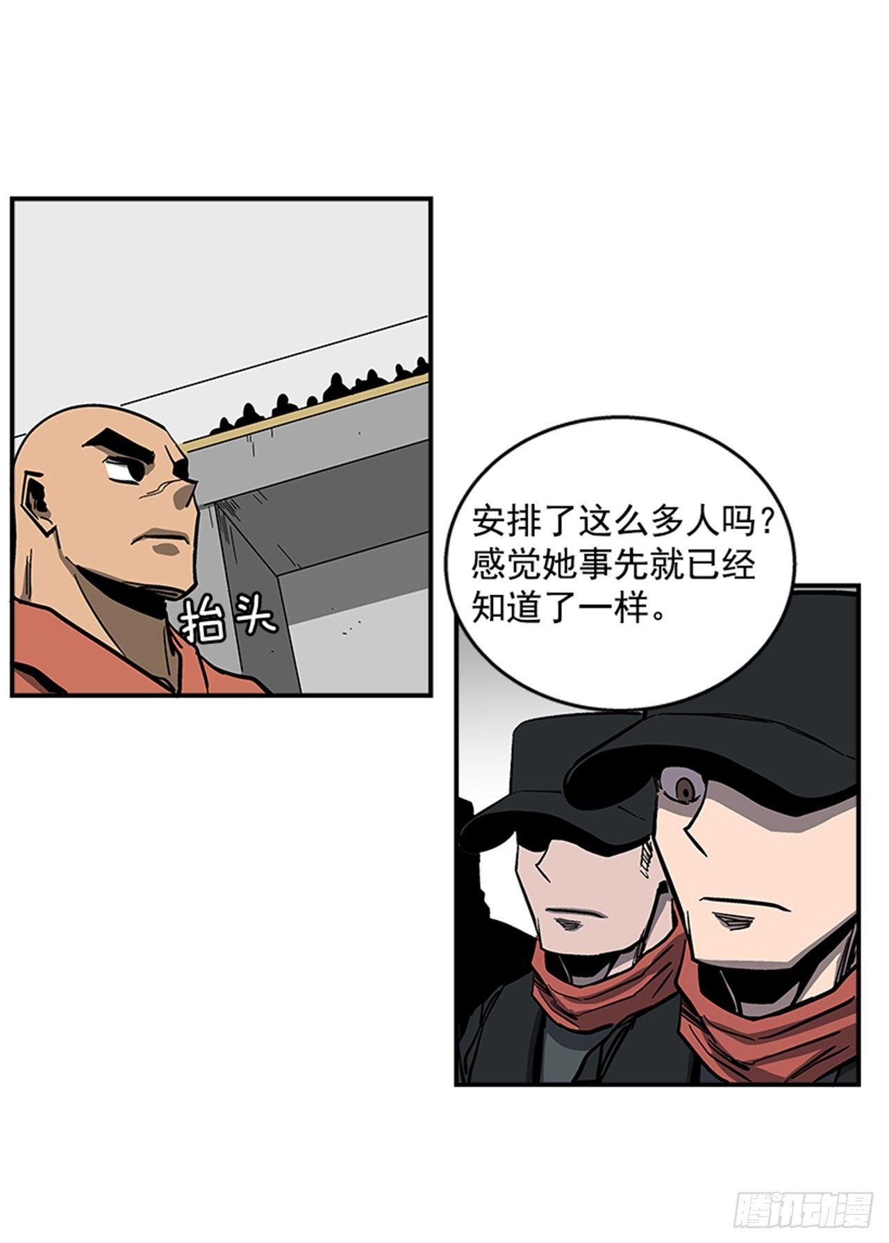 《最强一击》53.金刚灭世 第20页